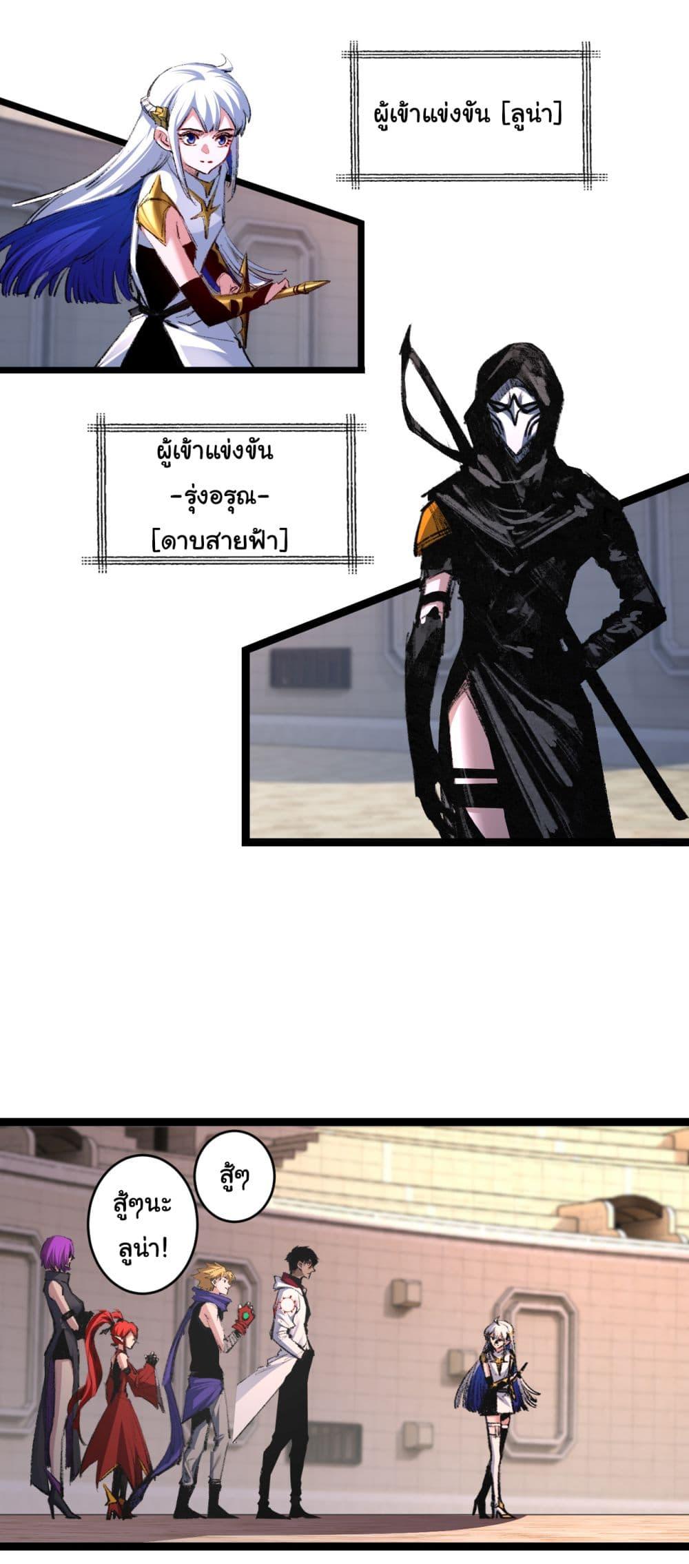 Manga-lc-com อ่านมังงะ อ่านการ์ตูน ออนไลน์ ฟรี I’m The Boss in Magic Moon ตอนที่ 1 2 3 4 5 6 7 8 9 10 11 12 13 14 ฟรี ไม่มีโฆษณา Manga-lc - อ่าน มังงะ อ่าน การ์ตูน ออนไลน์ อ่านมังงะ ฟรี