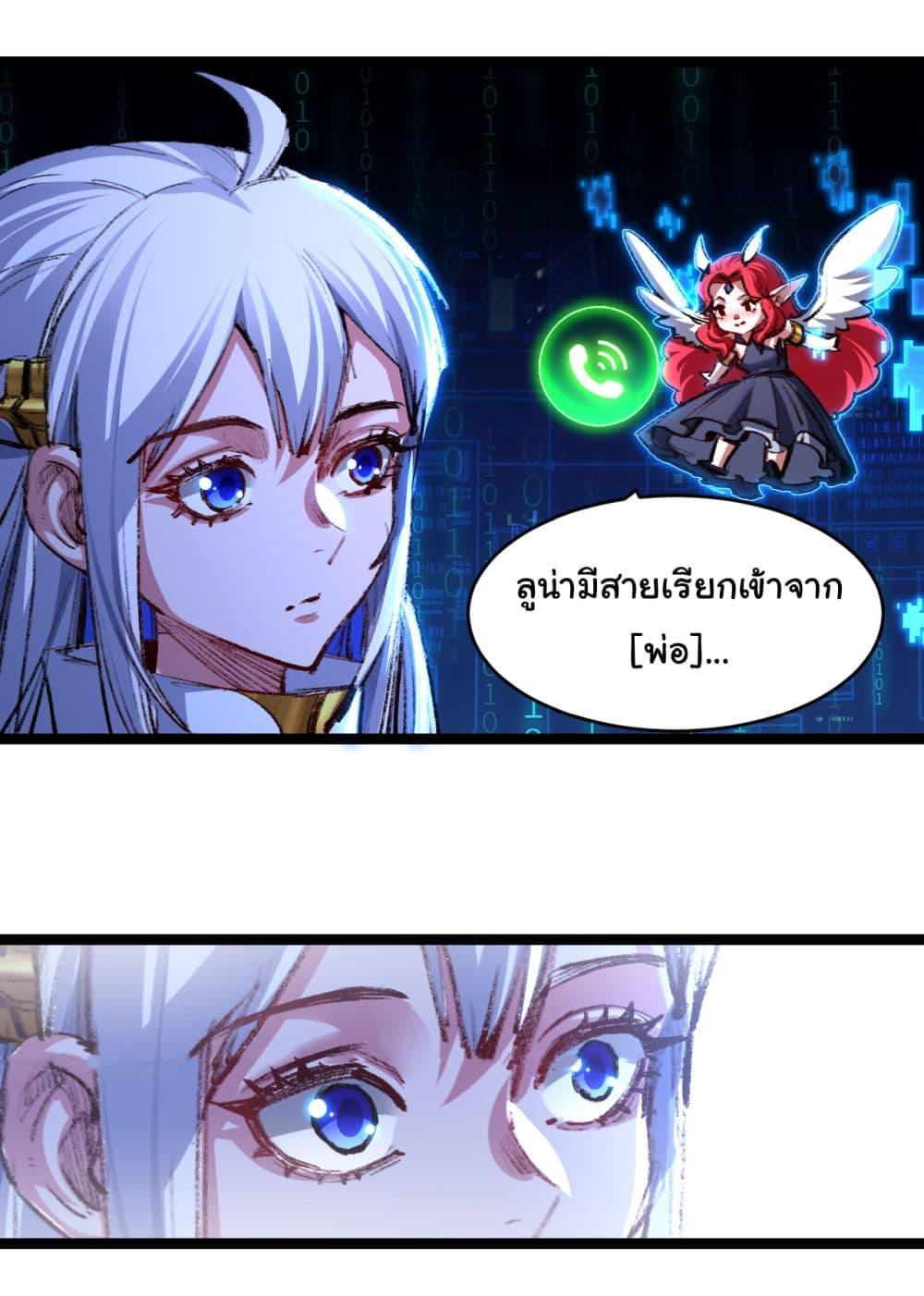 Manga-lc-com อ่านมังงะ อ่านการ์ตูน ออนไลน์ ฟรี I’m The Boss in Magic Moon ตอนที่ 1 2 3 4 5 6 7 8 9 10 11 12 13 14 ฟรี ไม่มีโฆษณา Manga-lc - อ่าน มังงะ อ่าน การ์ตูน ออนไลน์ อ่านมังงะ ฟรี