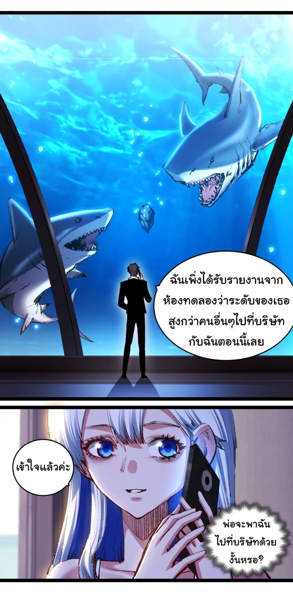 Manga-lc-com อ่านมังงะ อ่านการ์ตูน ออนไลน์ ฟรี I’m The Boss in Magic Moon ตอนที่ 1 2 3 4 5 6 7 8 9 10 11 12 13 14 ฟรี ไม่มีโฆษณา Manga-lc - อ่าน มังงะ อ่าน การ์ตูน ออนไลน์ อ่านมังงะ ฟรี