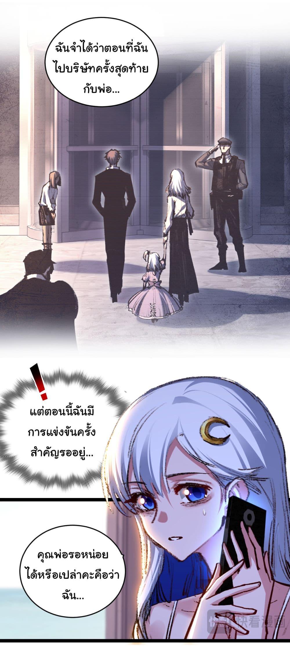 Manga-lc-com อ่านมังงะ อ่านการ์ตูน ออนไลน์ ฟรี I’m The Boss in Magic Moon ตอนที่ 1 2 3 4 5 6 7 8 9 10 11 12 13 14 ฟรี ไม่มีโฆษณา Manga-lc - อ่าน มังงะ อ่าน การ์ตูน ออนไลน์ อ่านมังงะ ฟรี