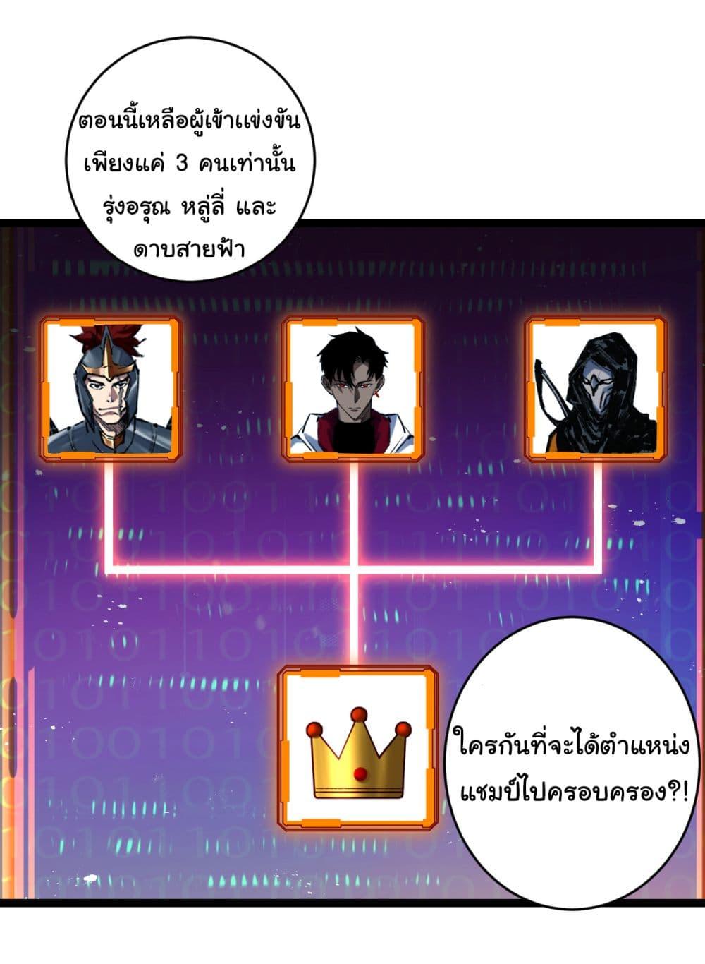 Manga-lc-com อ่านมังงะ อ่านการ์ตูน ออนไลน์ ฟรี I’m The Boss in Magic Moon ตอนที่ 1 2 3 4 5 6 7 8 9 10 11 12 13 14 ฟรี ไม่มีโฆษณา Manga-lc - อ่าน มังงะ อ่าน การ์ตูน ออนไลน์ อ่านมังงะ ฟรี