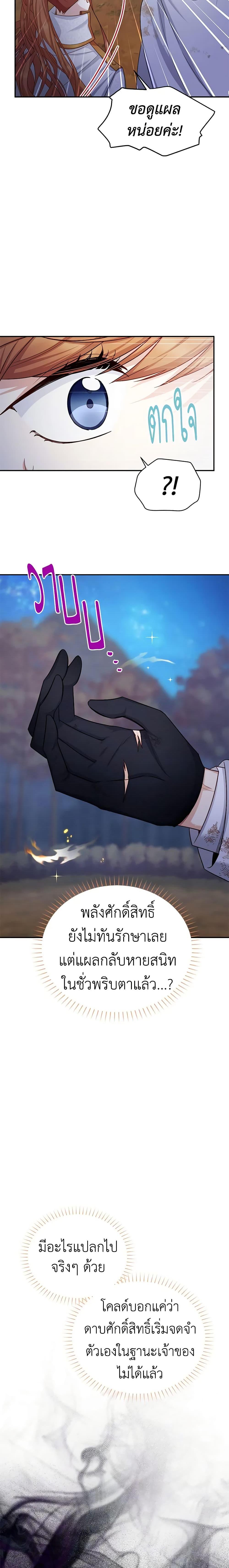 Manga-lc-com อ่านมังงะ อ่านการ์ตูน ออนไลน์ ฟรี The Soulless Duchess ตอนที่ 1 2 3 4 5 6 7 8 9 10 11 12 13 14 ฟรี ไม่มีโฆษณา Manga-lc - อ่าน มังงะ อ่าน การ์ตูน ออนไลน์ อ่านมังงะ ฟรี