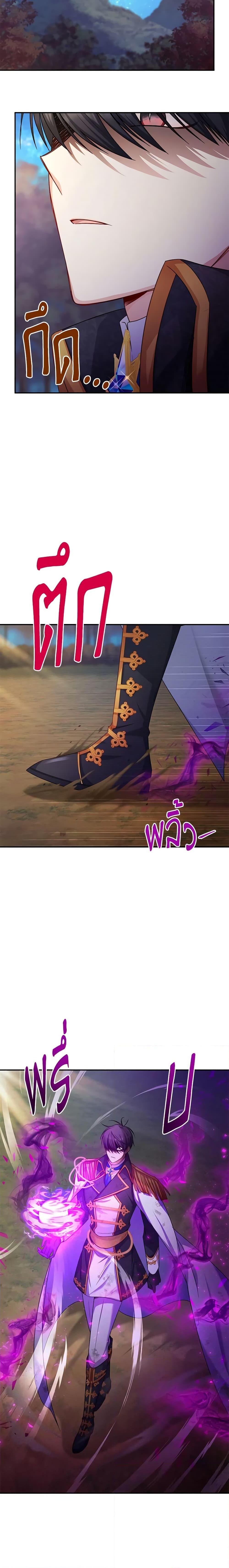 Manga-lc-com อ่านมังงะ อ่านการ์ตูน ออนไลน์ ฟรี The Soulless Duchess ตอนที่ 1 2 3 4 5 6 7 8 9 10 11 12 13 14 ฟรี ไม่มีโฆษณา Manga-lc - อ่าน มังงะ อ่าน การ์ตูน ออนไลน์ อ่านมังงะ ฟรี