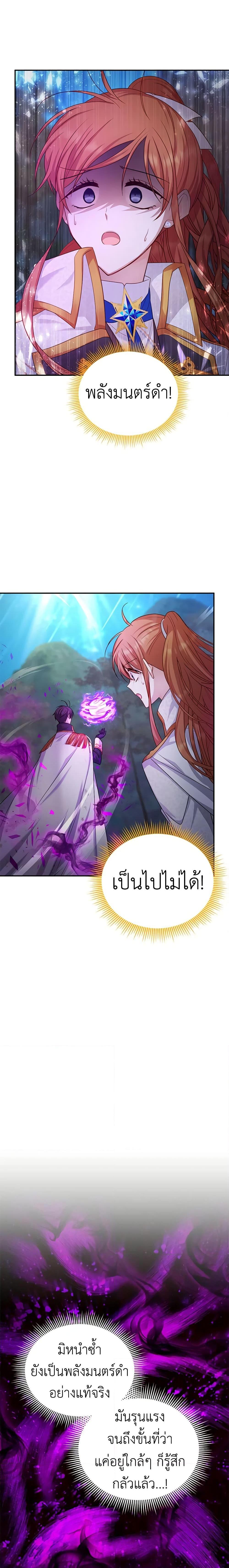 Manga-lc-com อ่านมังงะ อ่านการ์ตูน ออนไลน์ ฟรี The Soulless Duchess ตอนที่ 1 2 3 4 5 6 7 8 9 10 11 12 13 14 ฟรี ไม่มีโฆษณา Manga-lc - อ่าน มังงะ อ่าน การ์ตูน ออนไลน์ อ่านมังงะ ฟรี