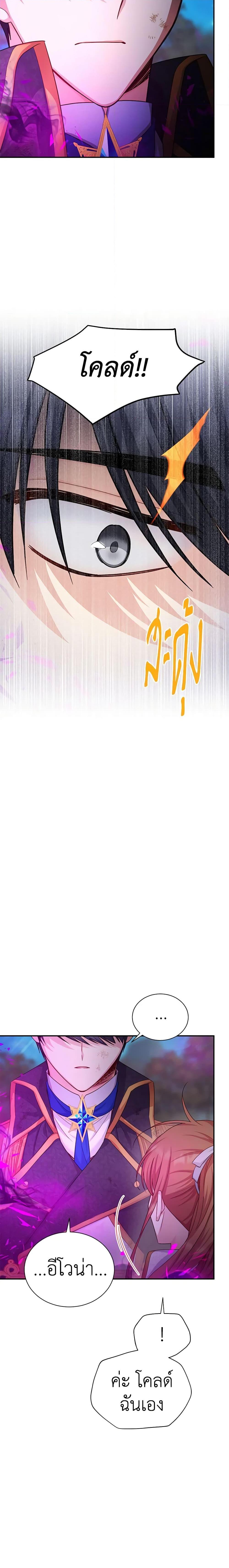 Manga-lc-com อ่านมังงะ อ่านการ์ตูน ออนไลน์ ฟรี The Soulless Duchess ตอนที่ 1 2 3 4 5 6 7 8 9 10 11 12 13 14 ฟรี ไม่มีโฆษณา Manga-lc - อ่าน มังงะ อ่าน การ์ตูน ออนไลน์ อ่านมังงะ ฟรี