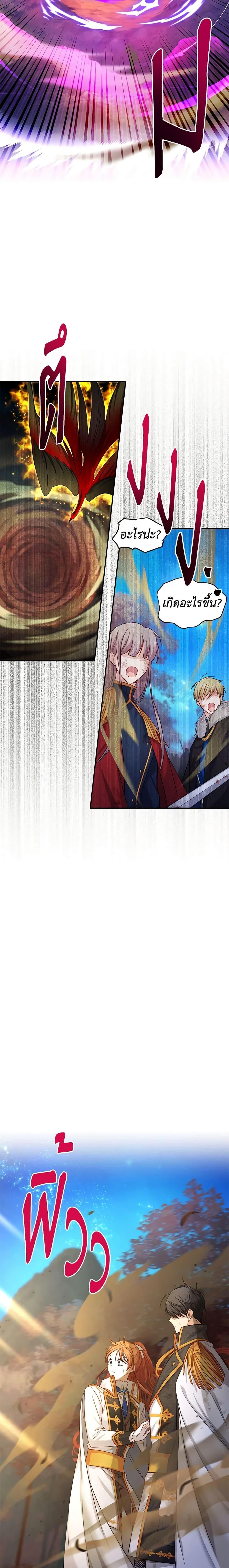 Manga-lc-com อ่านมังงะ อ่านการ์ตูน ออนไลน์ ฟรี The Soulless Duchess ตอนที่ 1 2 3 4 5 6 7 8 9 10 11 12 13 14 ฟรี ไม่มีโฆษณา Manga-lc - อ่าน มังงะ อ่าน การ์ตูน ออนไลน์ อ่านมังงะ ฟรี