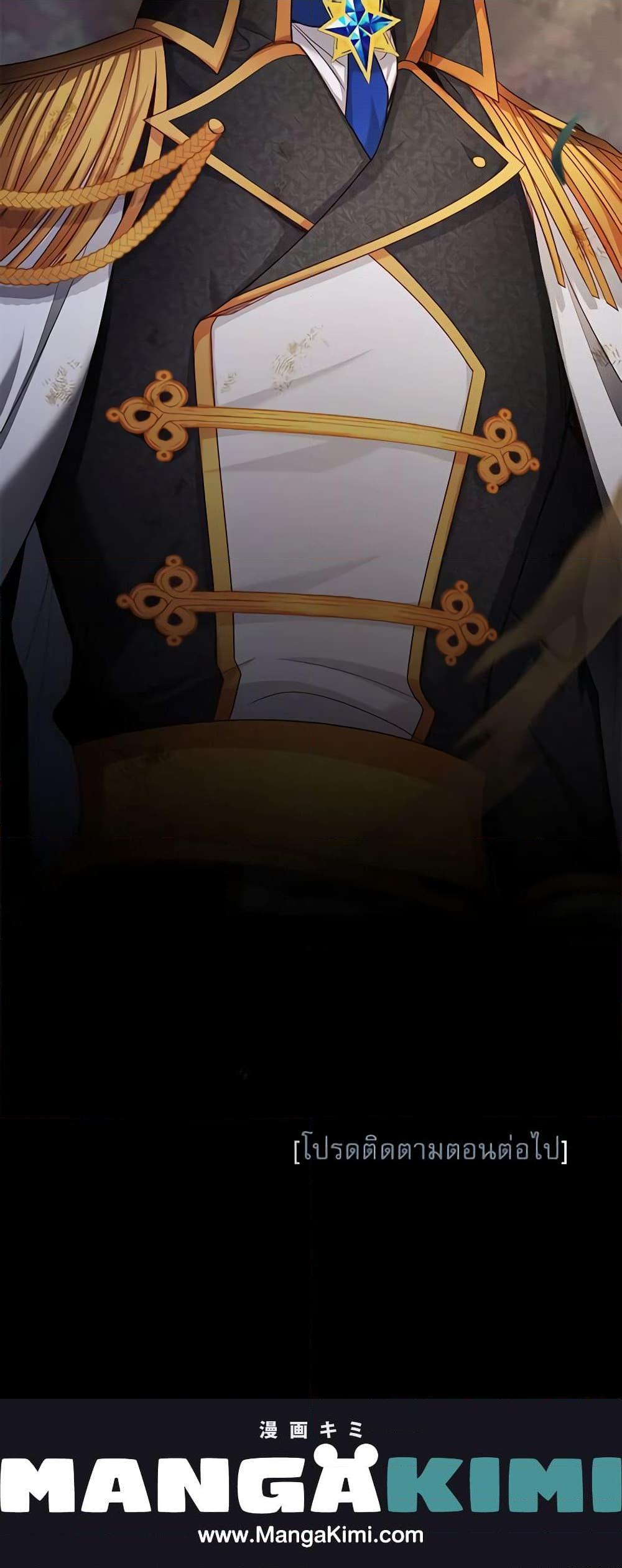 Manga-lc-com อ่านมังงะ อ่านการ์ตูน ออนไลน์ ฟรี The Soulless Duchess ตอนที่ 1 2 3 4 5 6 7 8 9 10 11 12 13 14 ฟรี ไม่มีโฆษณา Manga-lc - อ่าน มังงะ อ่าน การ์ตูน ออนไลน์ อ่านมังงะ ฟรี