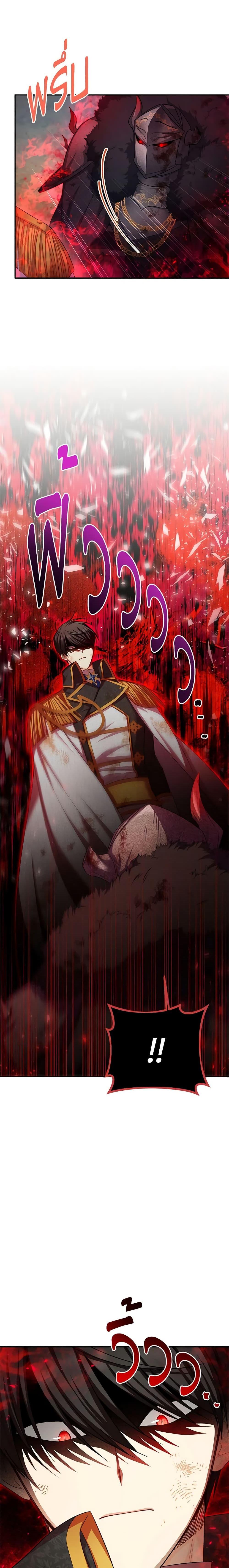 Manga-lc-com อ่านมังงะ อ่านการ์ตูน ออนไลน์ ฟรี The Soulless Duchess ตอนที่ 1 2 3 4 5 6 7 8 9 10 11 12 13 14 ฟรี ไม่มีโฆษณา Manga-lc - อ่าน มังงะ อ่าน การ์ตูน ออนไลน์ อ่านมังงะ ฟรี