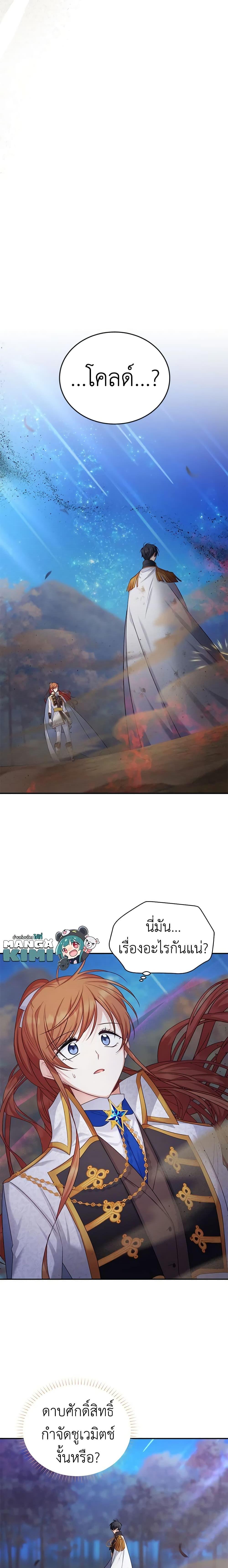 Manga-lc-com อ่านมังงะ อ่านการ์ตูน ออนไลน์ ฟรี The Soulless Duchess ตอนที่ 1 2 3 4 5 6 7 8 9 10 11 12 13 14 ฟรี ไม่มีโฆษณา Manga-lc - อ่าน มังงะ อ่าน การ์ตูน ออนไลน์ อ่านมังงะ ฟรี