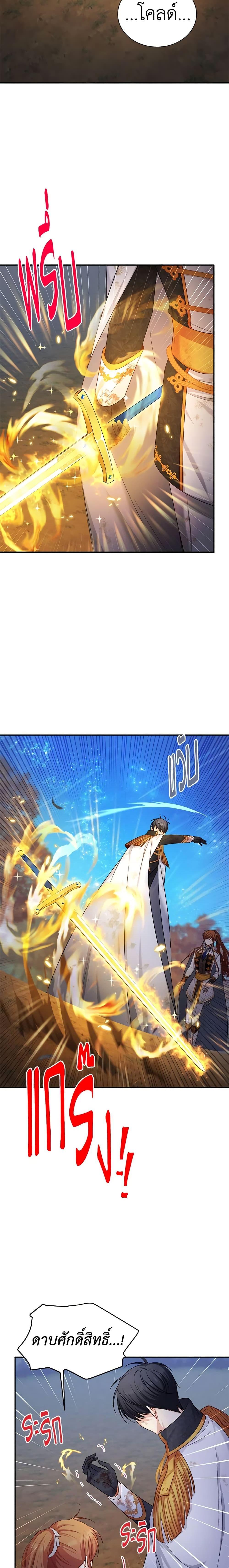 Manga-lc-com อ่านมังงะ อ่านการ์ตูน ออนไลน์ ฟรี The Soulless Duchess ตอนที่ 1 2 3 4 5 6 7 8 9 10 11 12 13 14 ฟรี ไม่มีโฆษณา Manga-lc - อ่าน มังงะ อ่าน การ์ตูน ออนไลน์ อ่านมังงะ ฟรี