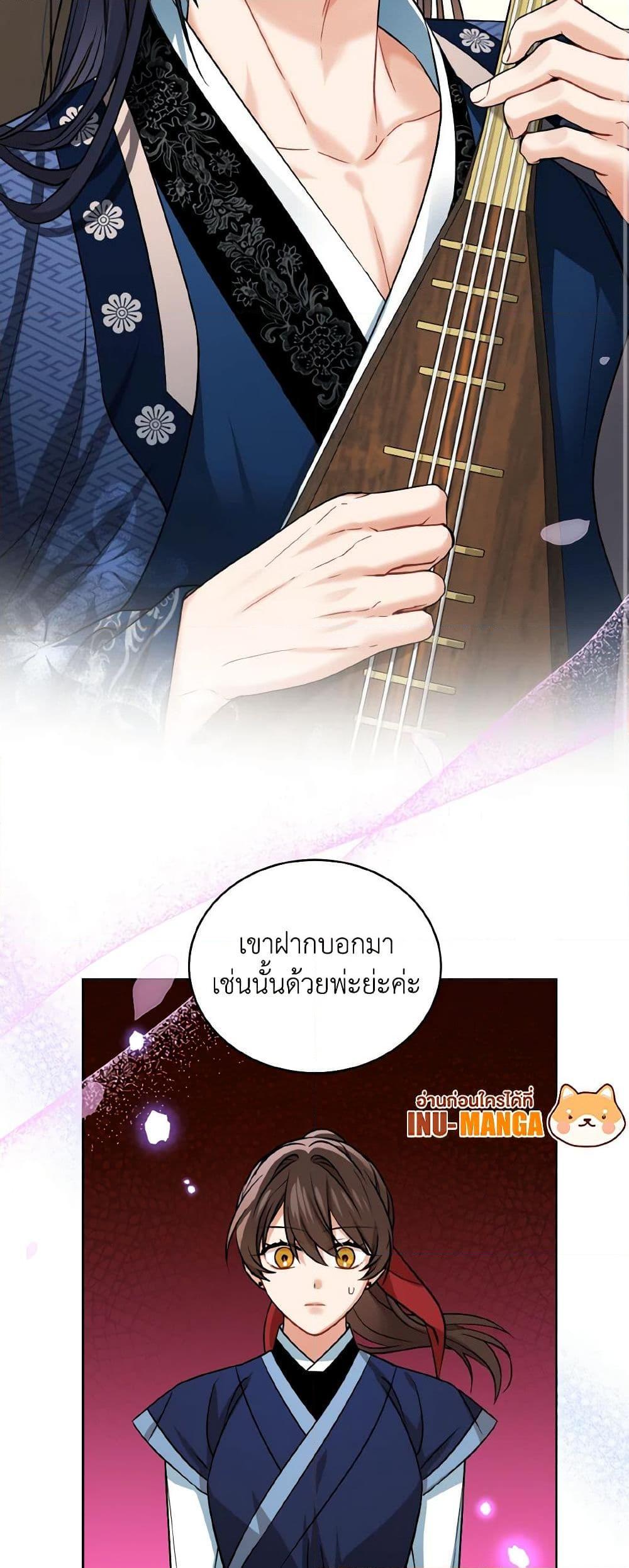 Manga-lc-com อ่านมังงะ อ่านการ์ตูน ออนไลน์ ฟรี Empress’s Flower Garden ตอนที่ 1 2 3 4 5 6 7 8 9 10 11 12 13 14 ฟรี ไม่มีโฆษณา Manga-lc - อ่าน มังงะ อ่าน การ์ตูน ออนไลน์ อ่านมังงะ ฟรี