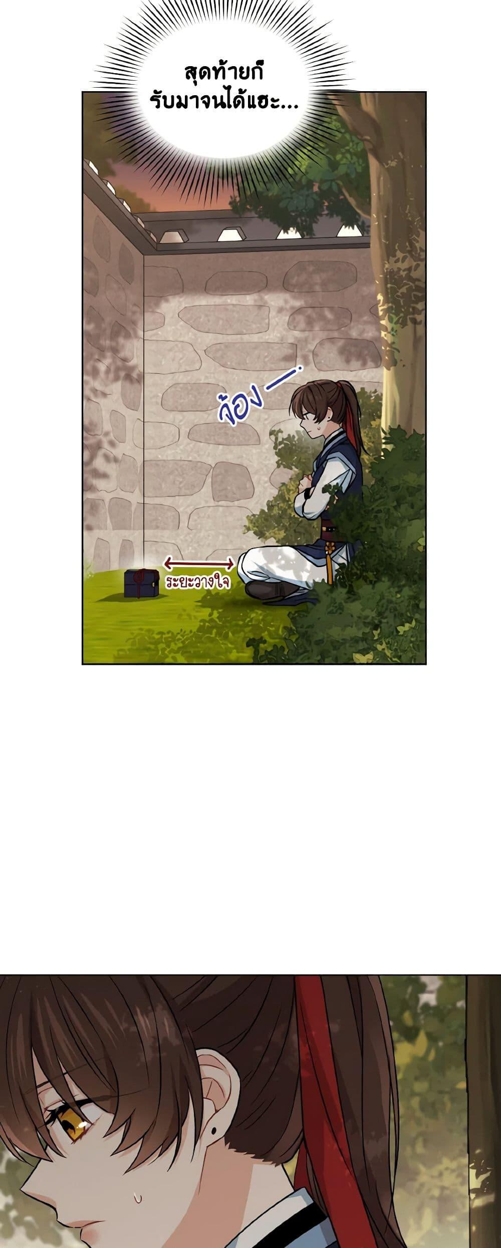 Manga-lc-com อ่านมังงะ อ่านการ์ตูน ออนไลน์ ฟรี Empress’s Flower Garden ตอนที่ 1 2 3 4 5 6 7 8 9 10 11 12 13 14 ฟรี ไม่มีโฆษณา Manga-lc - อ่าน มังงะ อ่าน การ์ตูน ออนไลน์ อ่านมังงะ ฟรี