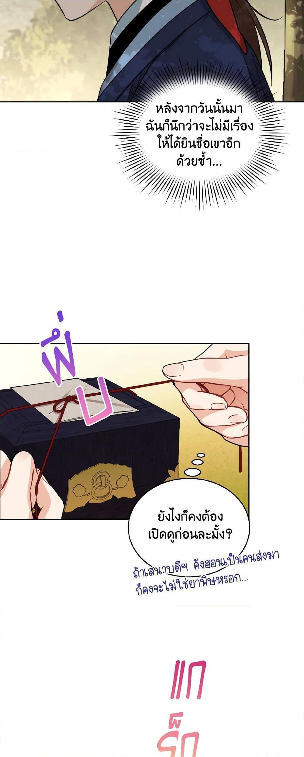 Manga-lc-com อ่านมังงะ อ่านการ์ตูน ออนไลน์ ฟรี Empress’s Flower Garden ตอนที่ 1 2 3 4 5 6 7 8 9 10 11 12 13 14 ฟรี ไม่มีโฆษณา Manga-lc - อ่าน มังงะ อ่าน การ์ตูน ออนไลน์ อ่านมังงะ ฟรี