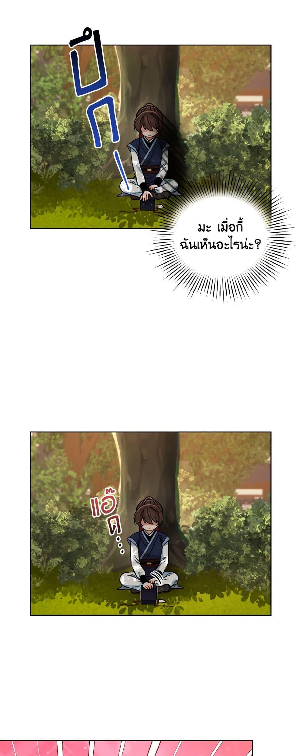 Manga-lc-com อ่านมังงะ อ่านการ์ตูน ออนไลน์ ฟรี Empress’s Flower Garden ตอนที่ 1 2 3 4 5 6 7 8 9 10 11 12 13 14 ฟรี ไม่มีโฆษณา Manga-lc - อ่าน มังงะ อ่าน การ์ตูน ออนไลน์ อ่านมังงะ ฟรี