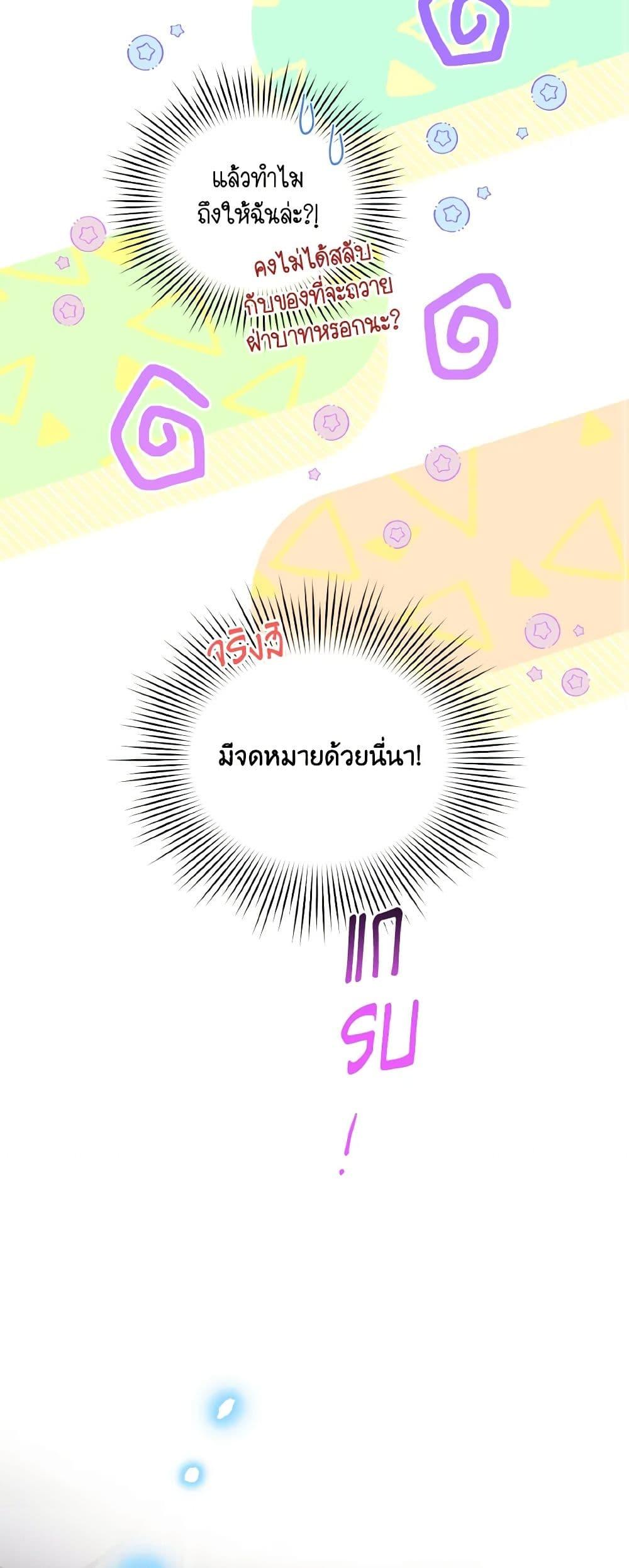 Manga-lc-com อ่านมังงะ อ่านการ์ตูน ออนไลน์ ฟรี Empress’s Flower Garden ตอนที่ 1 2 3 4 5 6 7 8 9 10 11 12 13 14 ฟรี ไม่มีโฆษณา Manga-lc - อ่าน มังงะ อ่าน การ์ตูน ออนไลน์ อ่านมังงะ ฟรี