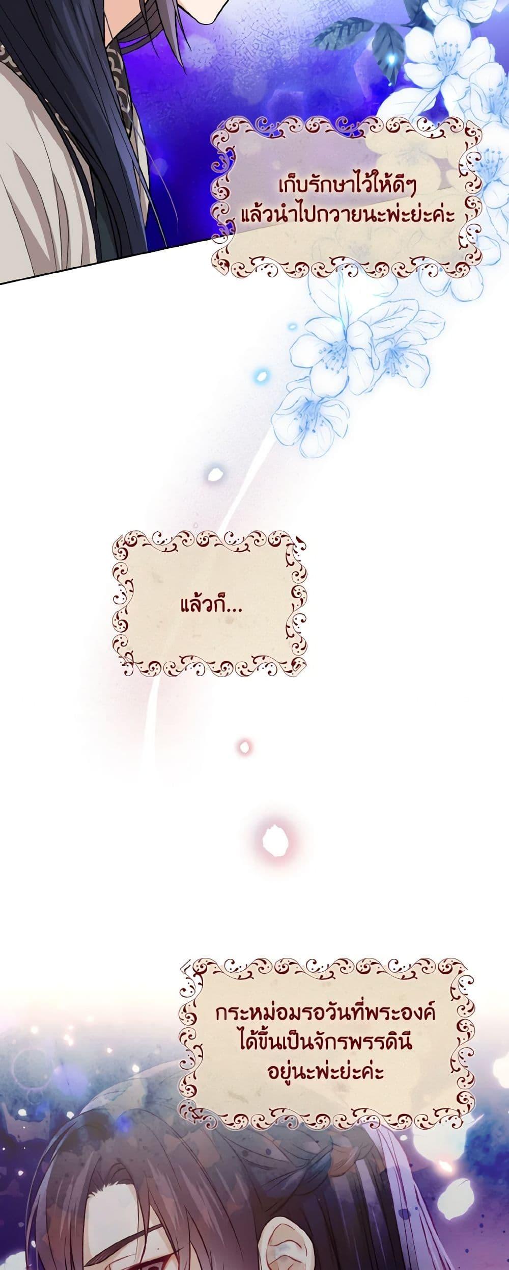 Manga-lc-com อ่านมังงะ อ่านการ์ตูน ออนไลน์ ฟรี Empress’s Flower Garden ตอนที่ 1 2 3 4 5 6 7 8 9 10 11 12 13 14 ฟรี ไม่มีโฆษณา Manga-lc - อ่าน มังงะ อ่าน การ์ตูน ออนไลน์ อ่านมังงะ ฟรี