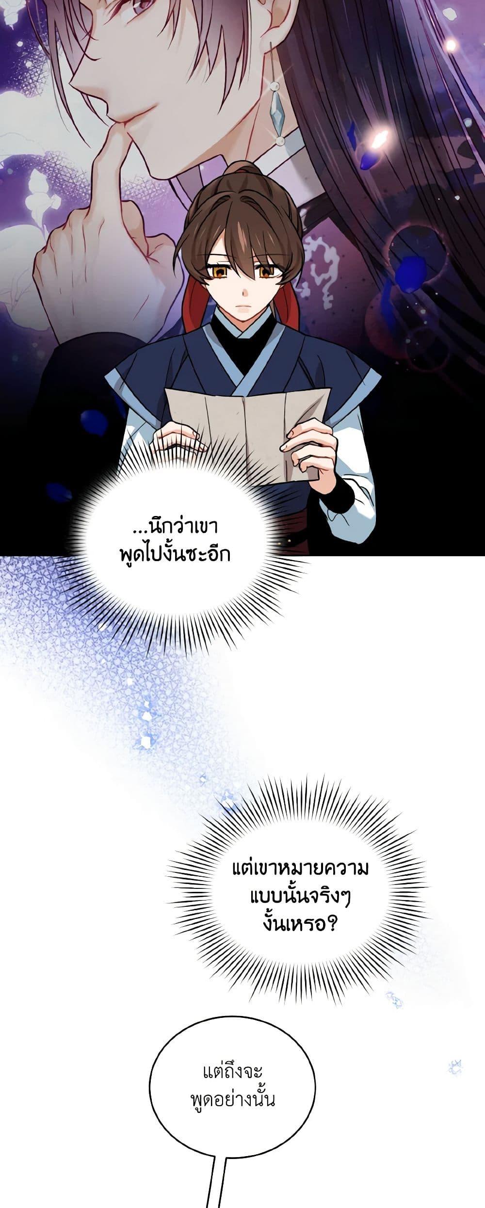 Manga-lc-com อ่านมังงะ อ่านการ์ตูน ออนไลน์ ฟรี Empress’s Flower Garden ตอนที่ 1 2 3 4 5 6 7 8 9 10 11 12 13 14 ฟรี ไม่มีโฆษณา Manga-lc - อ่าน มังงะ อ่าน การ์ตูน ออนไลน์ อ่านมังงะ ฟรี