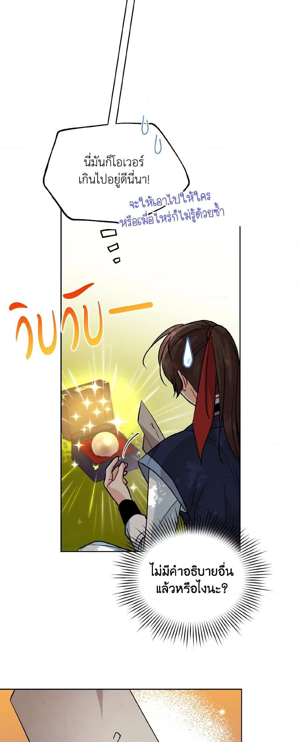 Manga-lc-com อ่านมังงะ อ่านการ์ตูน ออนไลน์ ฟรี Empress’s Flower Garden ตอนที่ 1 2 3 4 5 6 7 8 9 10 11 12 13 14 ฟรี ไม่มีโฆษณา Manga-lc - อ่าน มังงะ อ่าน การ์ตูน ออนไลน์ อ่านมังงะ ฟรี