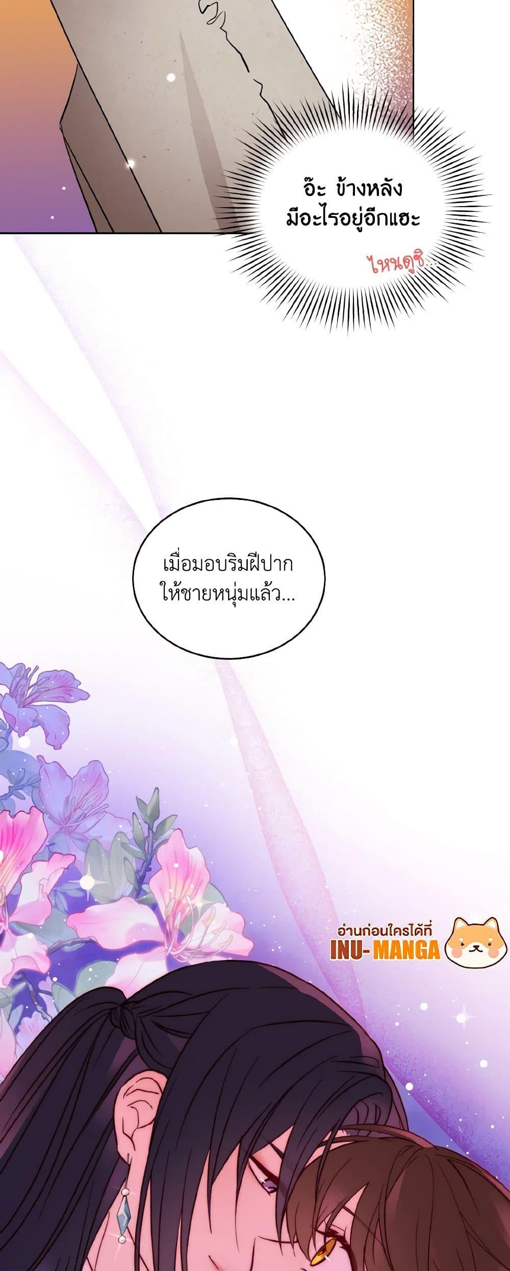 Manga-lc-com อ่านมังงะ อ่านการ์ตูน ออนไลน์ ฟรี Empress’s Flower Garden ตอนที่ 1 2 3 4 5 6 7 8 9 10 11 12 13 14 ฟรี ไม่มีโฆษณา Manga-lc - อ่าน มังงะ อ่าน การ์ตูน ออนไลน์ อ่านมังงะ ฟรี