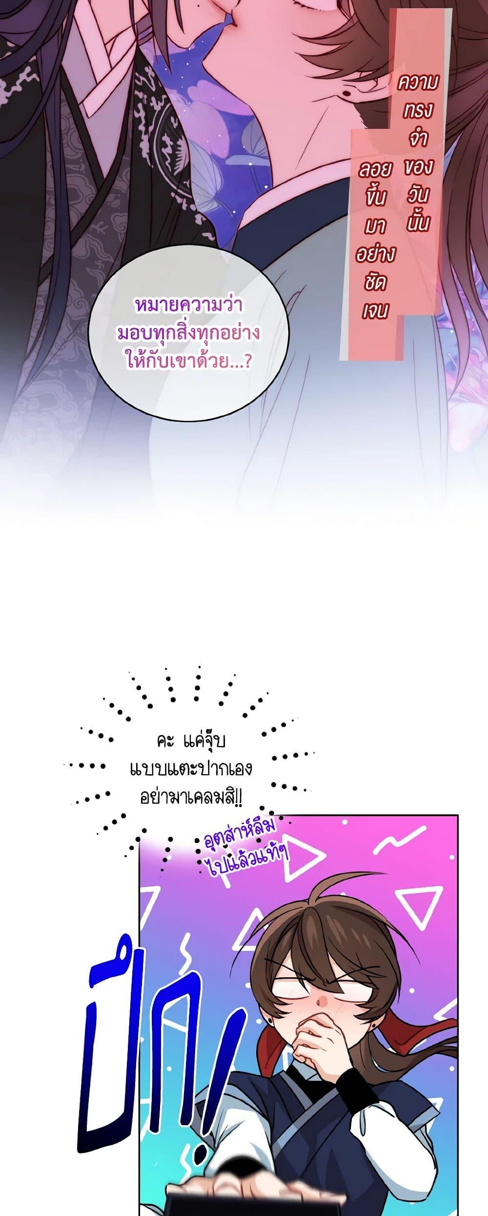 Manga-lc-com อ่านมังงะ อ่านการ์ตูน ออนไลน์ ฟรี Empress’s Flower Garden ตอนที่ 1 2 3 4 5 6 7 8 9 10 11 12 13 14 ฟรี ไม่มีโฆษณา Manga-lc - อ่าน มังงะ อ่าน การ์ตูน ออนไลน์ อ่านมังงะ ฟรี