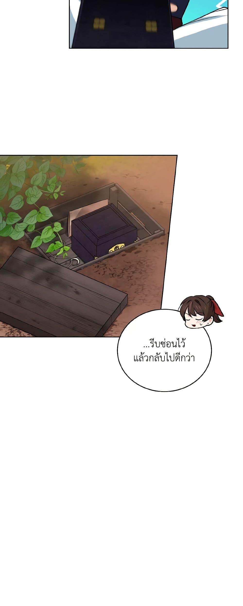 Manga-lc-com อ่านมังงะ อ่านการ์ตูน ออนไลน์ ฟรี Empress’s Flower Garden ตอนที่ 1 2 3 4 5 6 7 8 9 10 11 12 13 14 ฟรี ไม่มีโฆษณา Manga-lc - อ่าน มังงะ อ่าน การ์ตูน ออนไลน์ อ่านมังงะ ฟรี