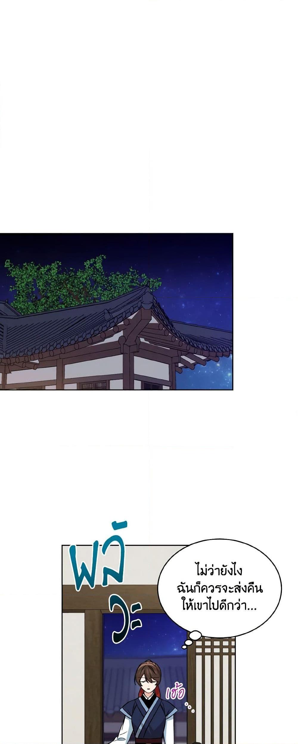 Manga-lc-com อ่านมังงะ อ่านการ์ตูน ออนไลน์ ฟรี Empress’s Flower Garden ตอนที่ 1 2 3 4 5 6 7 8 9 10 11 12 13 14 ฟรี ไม่มีโฆษณา Manga-lc - อ่าน มังงะ อ่าน การ์ตูน ออนไลน์ อ่านมังงะ ฟรี