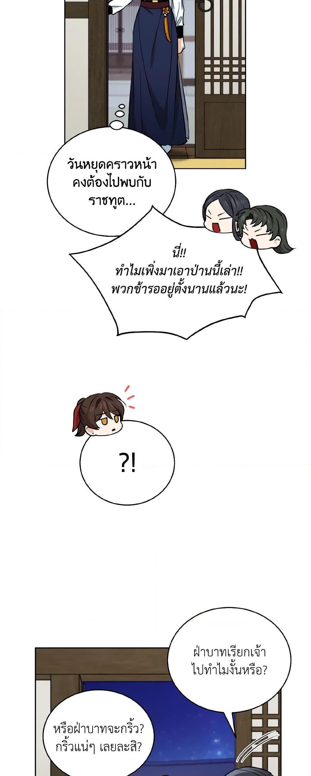 Manga-lc-com อ่านมังงะ อ่านการ์ตูน ออนไลน์ ฟรี Empress’s Flower Garden ตอนที่ 1 2 3 4 5 6 7 8 9 10 11 12 13 14 ฟรี ไม่มีโฆษณา Manga-lc - อ่าน มังงะ อ่าน การ์ตูน ออนไลน์ อ่านมังงะ ฟรี