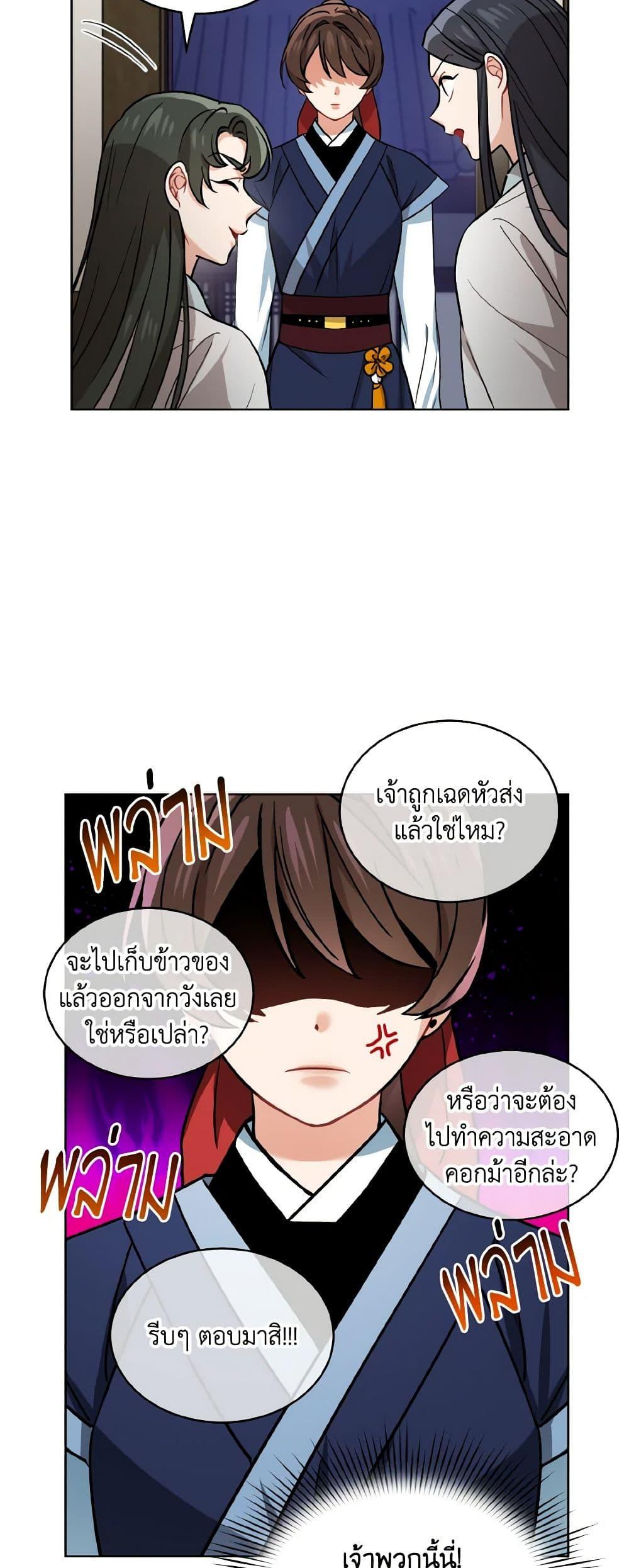 Manga-lc-com อ่านมังงะ อ่านการ์ตูน ออนไลน์ ฟรี Empress’s Flower Garden ตอนที่ 1 2 3 4 5 6 7 8 9 10 11 12 13 14 ฟรี ไม่มีโฆษณา Manga-lc - อ่าน มังงะ อ่าน การ์ตูน ออนไลน์ อ่านมังงะ ฟรี
