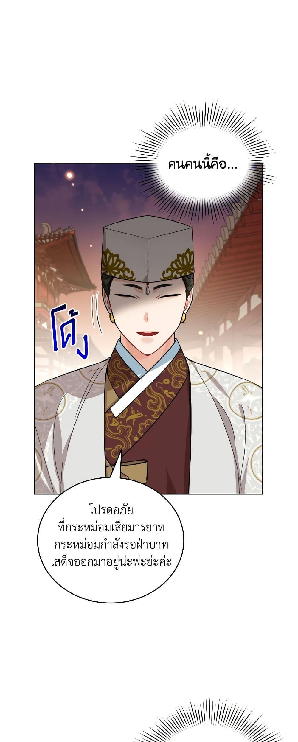 Manga-lc-com อ่านมังงะ อ่านการ์ตูน ออนไลน์ ฟรี Empress’s Flower Garden ตอนที่ 1 2 3 4 5 6 7 8 9 10 11 12 13 14 ฟรี ไม่มีโฆษณา Manga-lc - อ่าน มังงะ อ่าน การ์ตูน ออนไลน์ อ่านมังงะ ฟรี