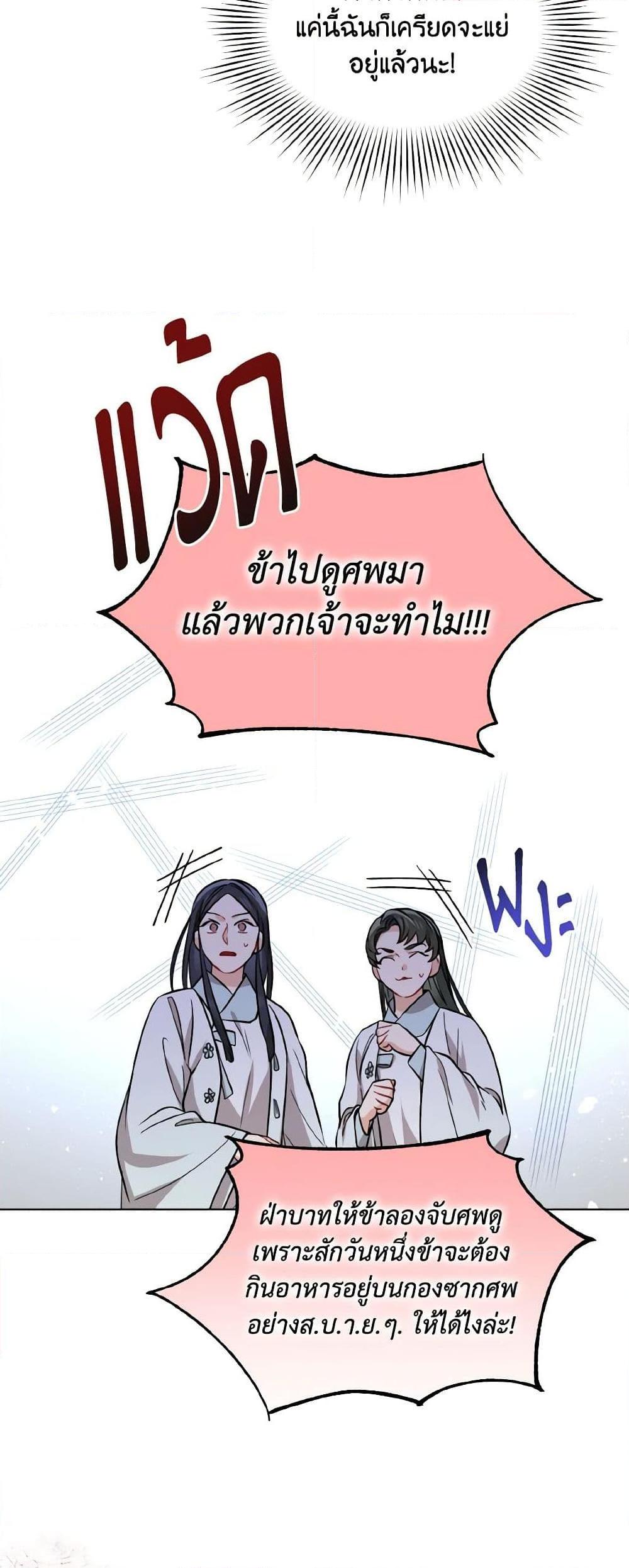 Manga-lc-com อ่านมังงะ อ่านการ์ตูน ออนไลน์ ฟรี Empress’s Flower Garden ตอนที่ 1 2 3 4 5 6 7 8 9 10 11 12 13 14 ฟรี ไม่มีโฆษณา Manga-lc - อ่าน มังงะ อ่าน การ์ตูน ออนไลน์ อ่านมังงะ ฟรี