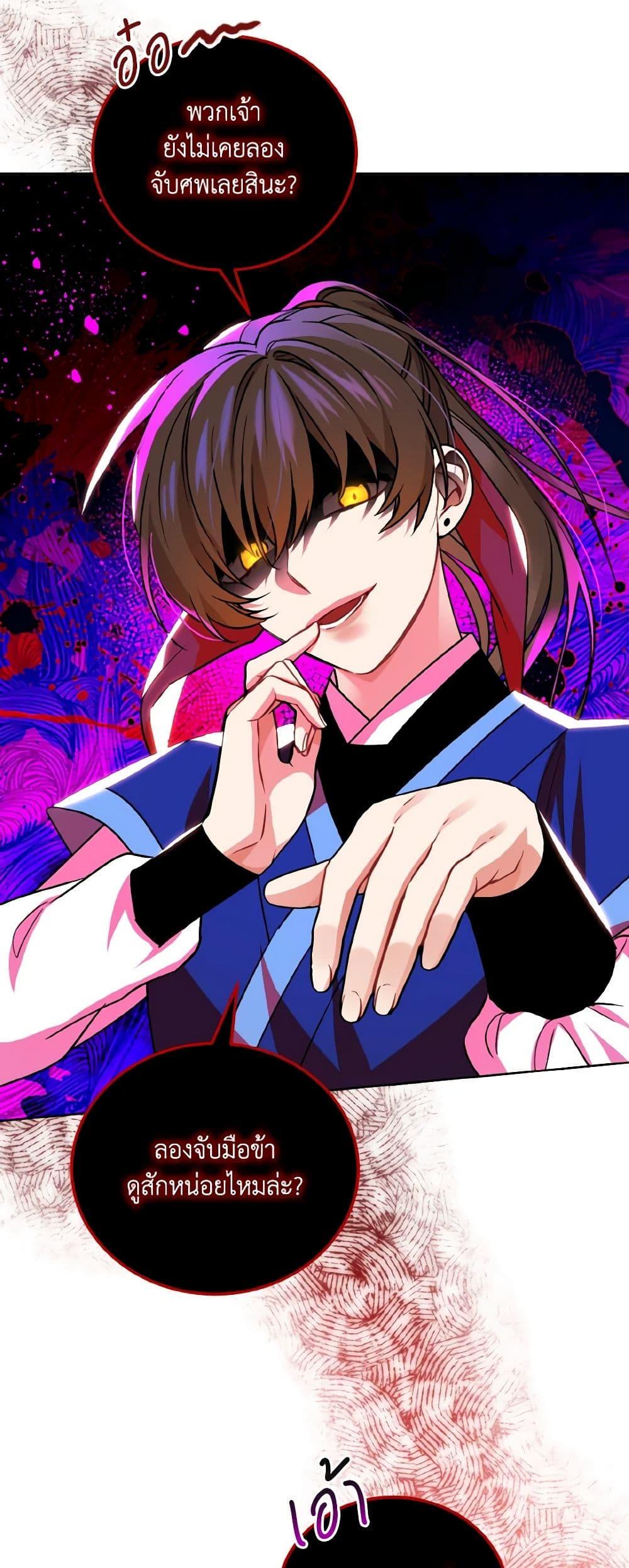 Manga-lc-com อ่านมังงะ อ่านการ์ตูน ออนไลน์ ฟรี Empress’s Flower Garden ตอนที่ 1 2 3 4 5 6 7 8 9 10 11 12 13 14 ฟรี ไม่มีโฆษณา Manga-lc - อ่าน มังงะ อ่าน การ์ตูน ออนไลน์ อ่านมังงะ ฟรี