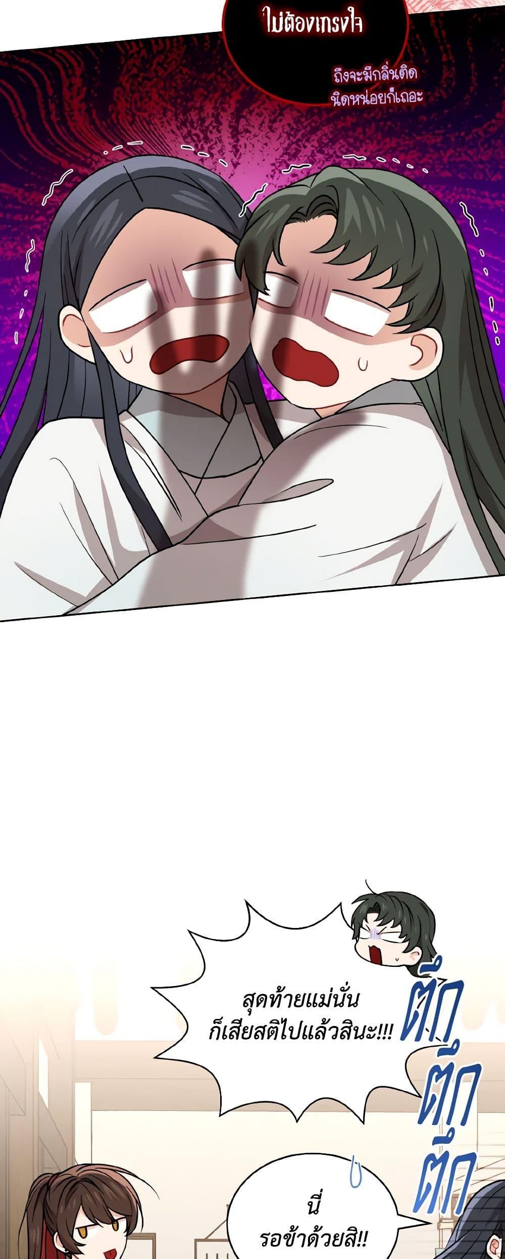 Manga-lc-com อ่านมังงะ อ่านการ์ตูน ออนไลน์ ฟรี Empress’s Flower Garden ตอนที่ 1 2 3 4 5 6 7 8 9 10 11 12 13 14 ฟรี ไม่มีโฆษณา Manga-lc - อ่าน มังงะ อ่าน การ์ตูน ออนไลน์ อ่านมังงะ ฟรี