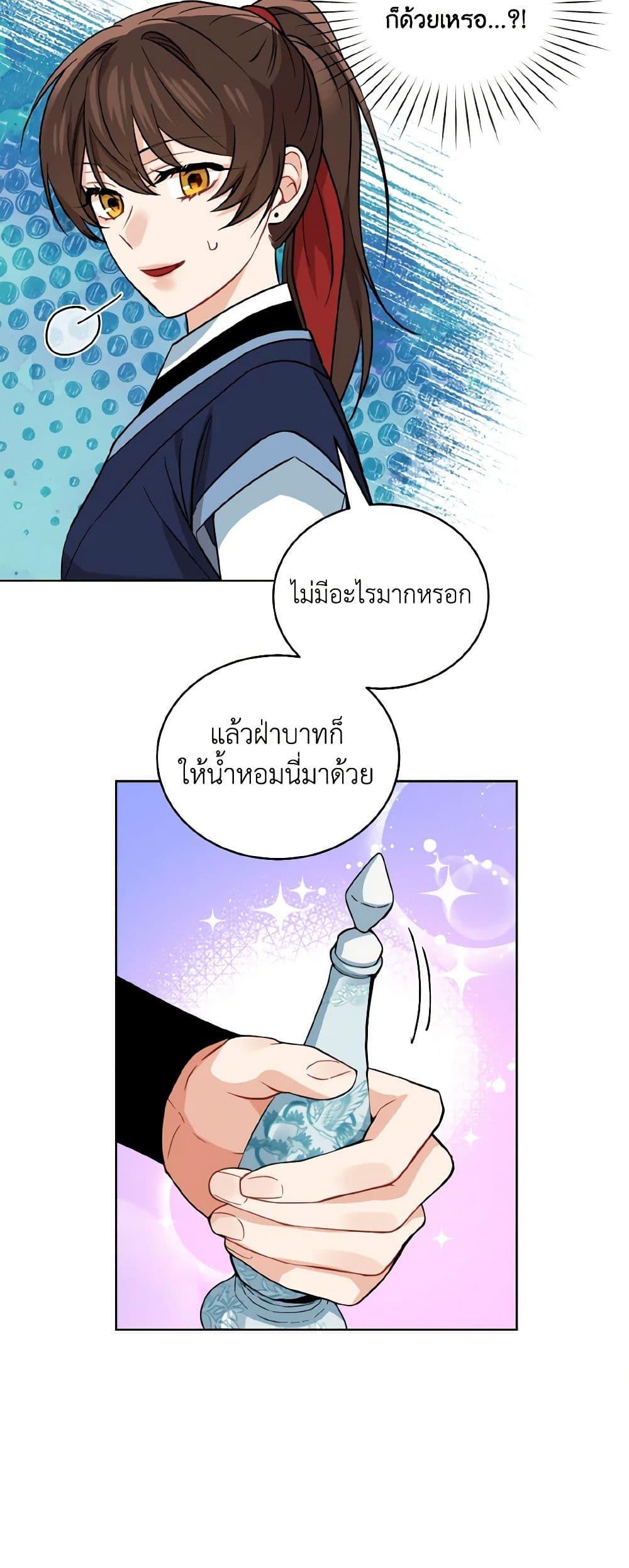 Manga-lc-com อ่านมังงะ อ่านการ์ตูน ออนไลน์ ฟรี Empress’s Flower Garden ตอนที่ 1 2 3 4 5 6 7 8 9 10 11 12 13 14 ฟรี ไม่มีโฆษณา Manga-lc - อ่าน มังงะ อ่าน การ์ตูน ออนไลน์ อ่านมังงะ ฟรี