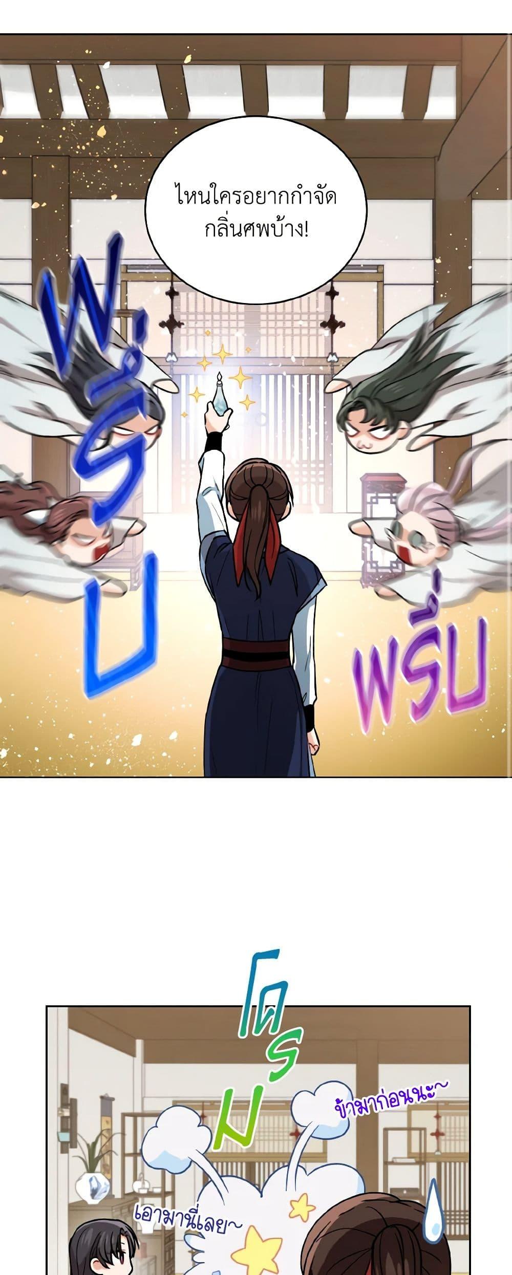 Manga-lc-com อ่านมังงะ อ่านการ์ตูน ออนไลน์ ฟรี Empress’s Flower Garden ตอนที่ 1 2 3 4 5 6 7 8 9 10 11 12 13 14 ฟรี ไม่มีโฆษณา Manga-lc - อ่าน มังงะ อ่าน การ์ตูน ออนไลน์ อ่านมังงะ ฟรี