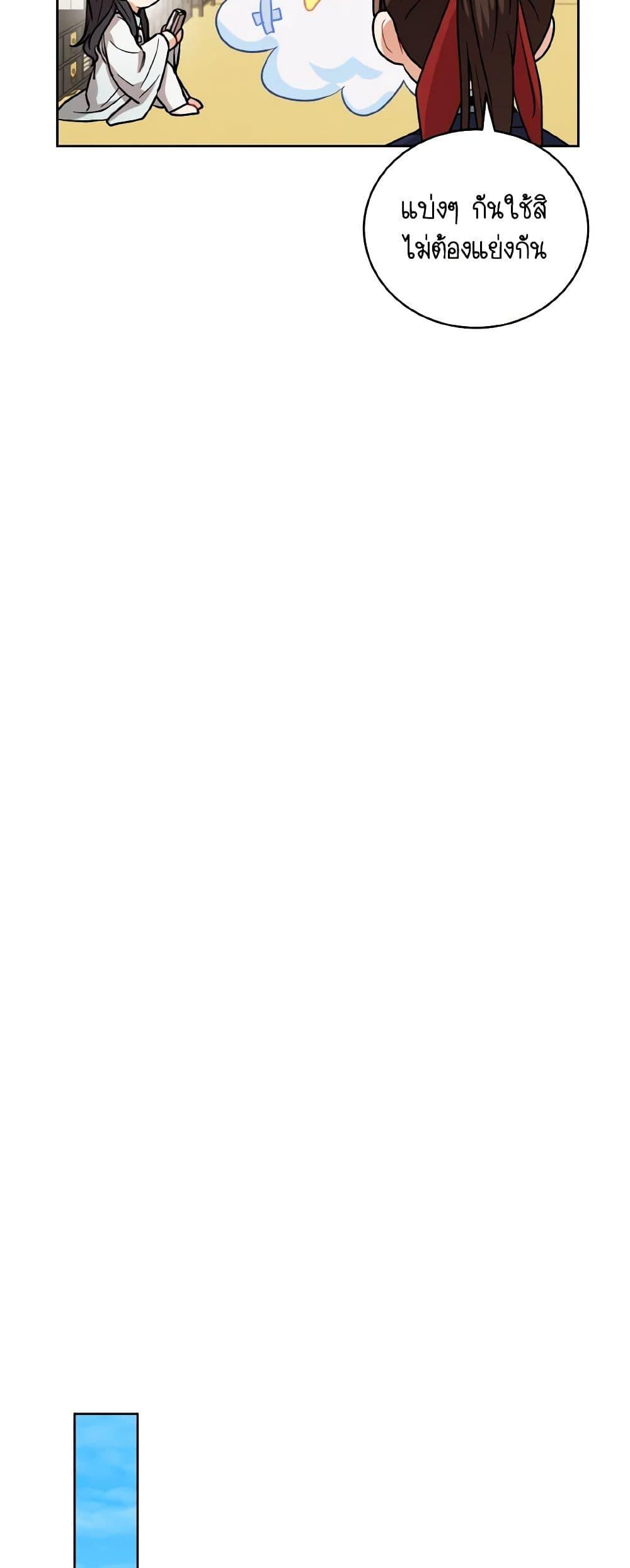 Manga-lc-com อ่านมังงะ อ่านการ์ตูน ออนไลน์ ฟรี Empress’s Flower Garden ตอนที่ 1 2 3 4 5 6 7 8 9 10 11 12 13 14 ฟรี ไม่มีโฆษณา Manga-lc - อ่าน มังงะ อ่าน การ์ตูน ออนไลน์ อ่านมังงะ ฟรี