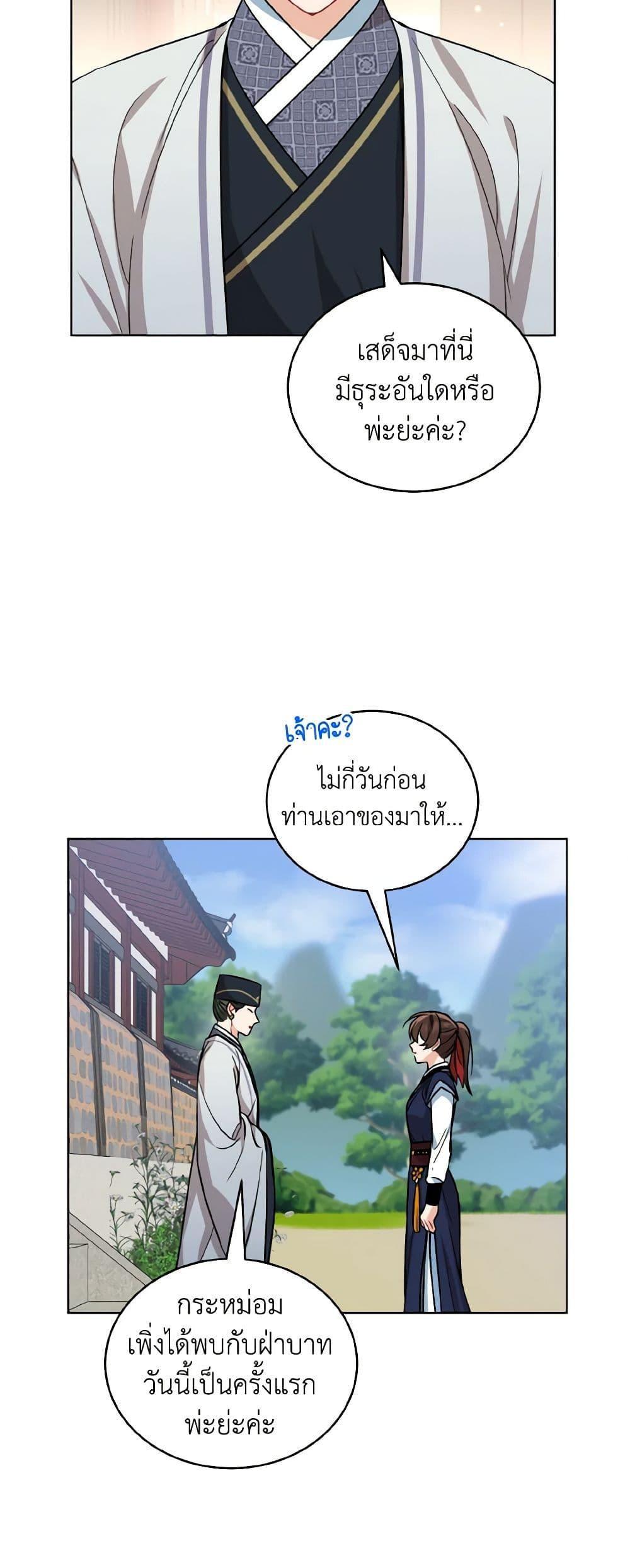 Manga-lc-com อ่านมังงะ อ่านการ์ตูน ออนไลน์ ฟรี Empress’s Flower Garden ตอนที่ 1 2 3 4 5 6 7 8 9 10 11 12 13 14 ฟรี ไม่มีโฆษณา Manga-lc - อ่าน มังงะ อ่าน การ์ตูน ออนไลน์ อ่านมังงะ ฟรี