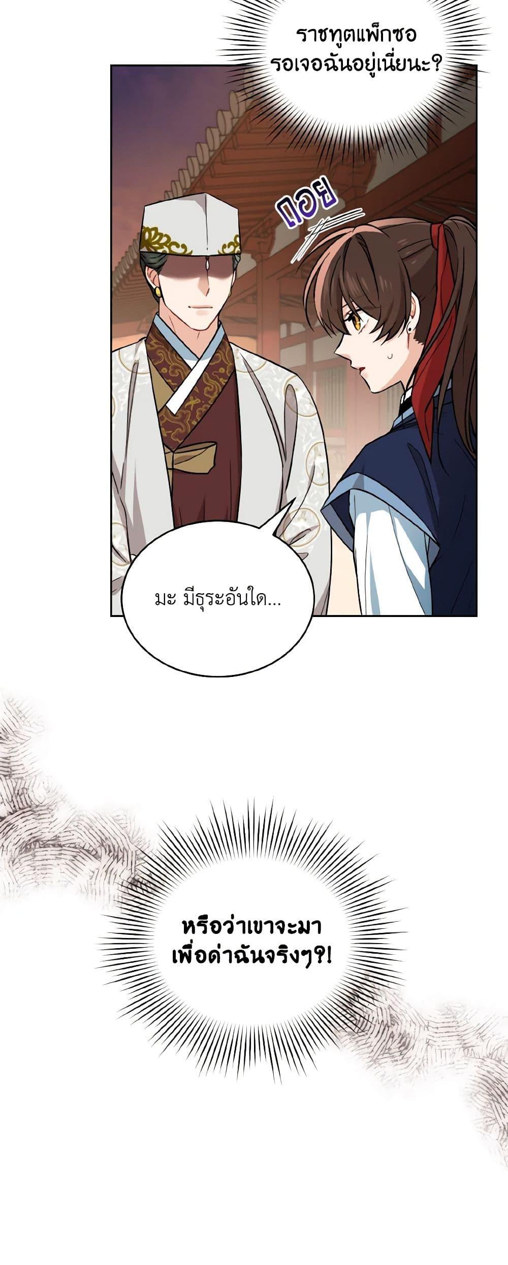 Manga-lc-com อ่านมังงะ อ่านการ์ตูน ออนไลน์ ฟรี Empress’s Flower Garden ตอนที่ 1 2 3 4 5 6 7 8 9 10 11 12 13 14 ฟรี ไม่มีโฆษณา Manga-lc - อ่าน มังงะ อ่าน การ์ตูน ออนไลน์ อ่านมังงะ ฟรี