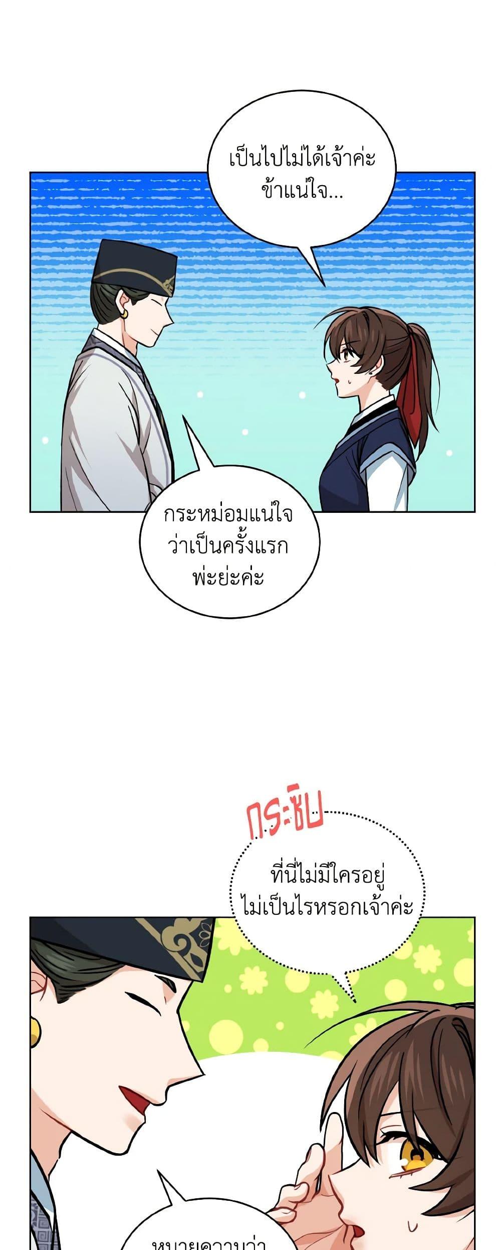 Manga-lc-com อ่านมังงะ อ่านการ์ตูน ออนไลน์ ฟรี Empress’s Flower Garden ตอนที่ 1 2 3 4 5 6 7 8 9 10 11 12 13 14 ฟรี ไม่มีโฆษณา Manga-lc - อ่าน มังงะ อ่าน การ์ตูน ออนไลน์ อ่านมังงะ ฟรี