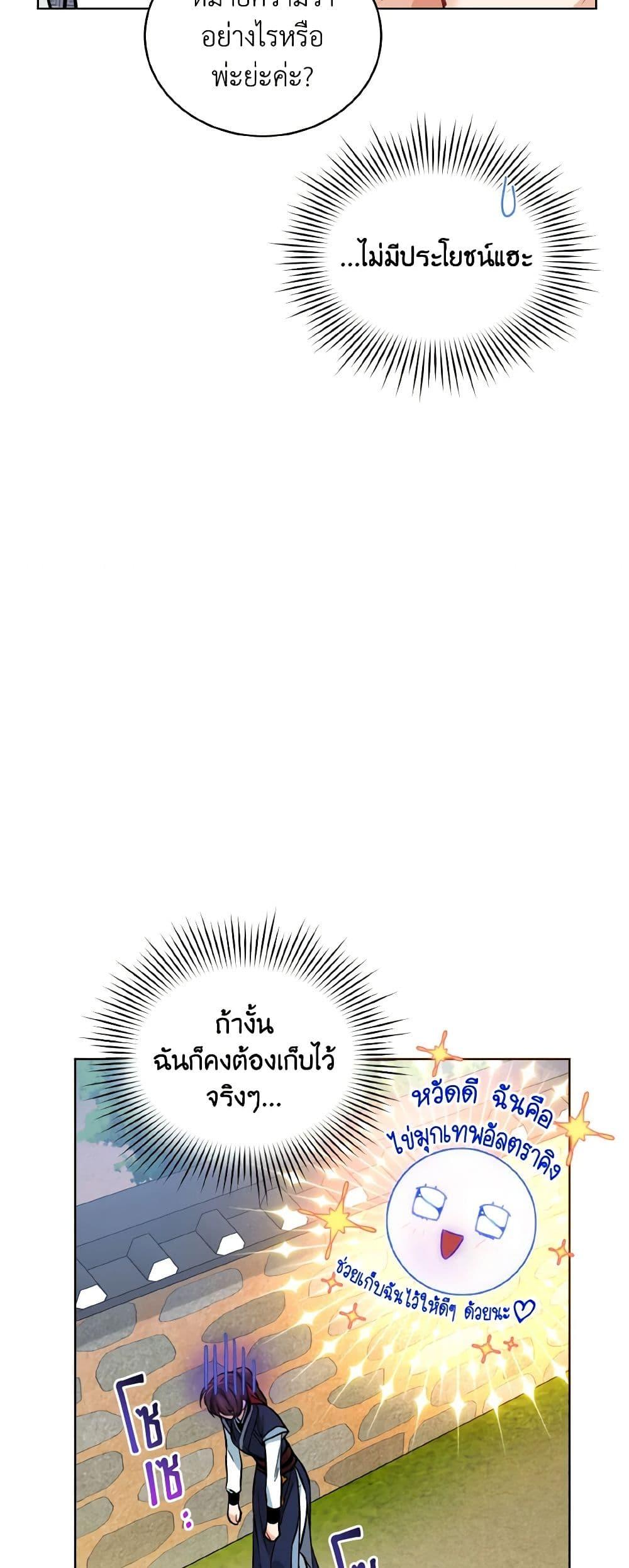 Manga-lc-com อ่านมังงะ อ่านการ์ตูน ออนไลน์ ฟรี Empress’s Flower Garden ตอนที่ 1 2 3 4 5 6 7 8 9 10 11 12 13 14 ฟรี ไม่มีโฆษณา Manga-lc - อ่าน มังงะ อ่าน การ์ตูน ออนไลน์ อ่านมังงะ ฟรี