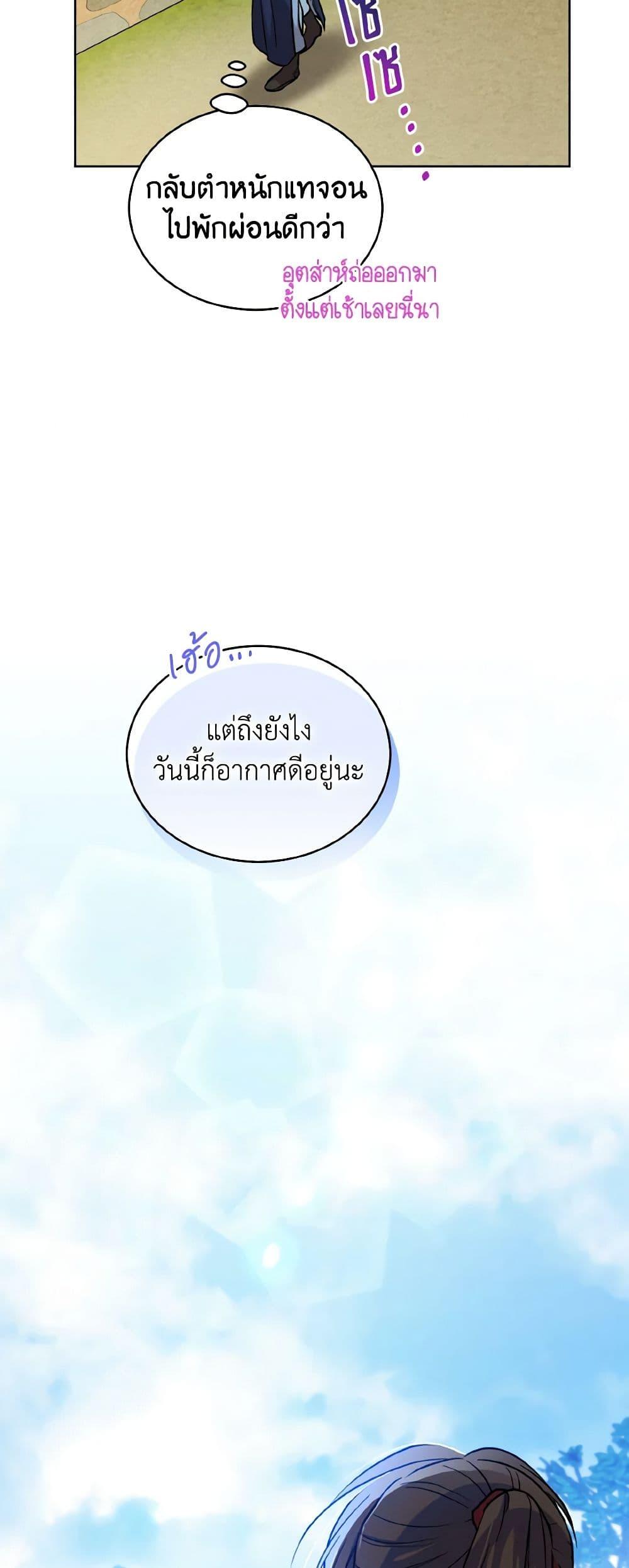 Manga-lc-com อ่านมังงะ อ่านการ์ตูน ออนไลน์ ฟรี Empress’s Flower Garden ตอนที่ 1 2 3 4 5 6 7 8 9 10 11 12 13 14 ฟรี ไม่มีโฆษณา Manga-lc - อ่าน มังงะ อ่าน การ์ตูน ออนไลน์ อ่านมังงะ ฟรี