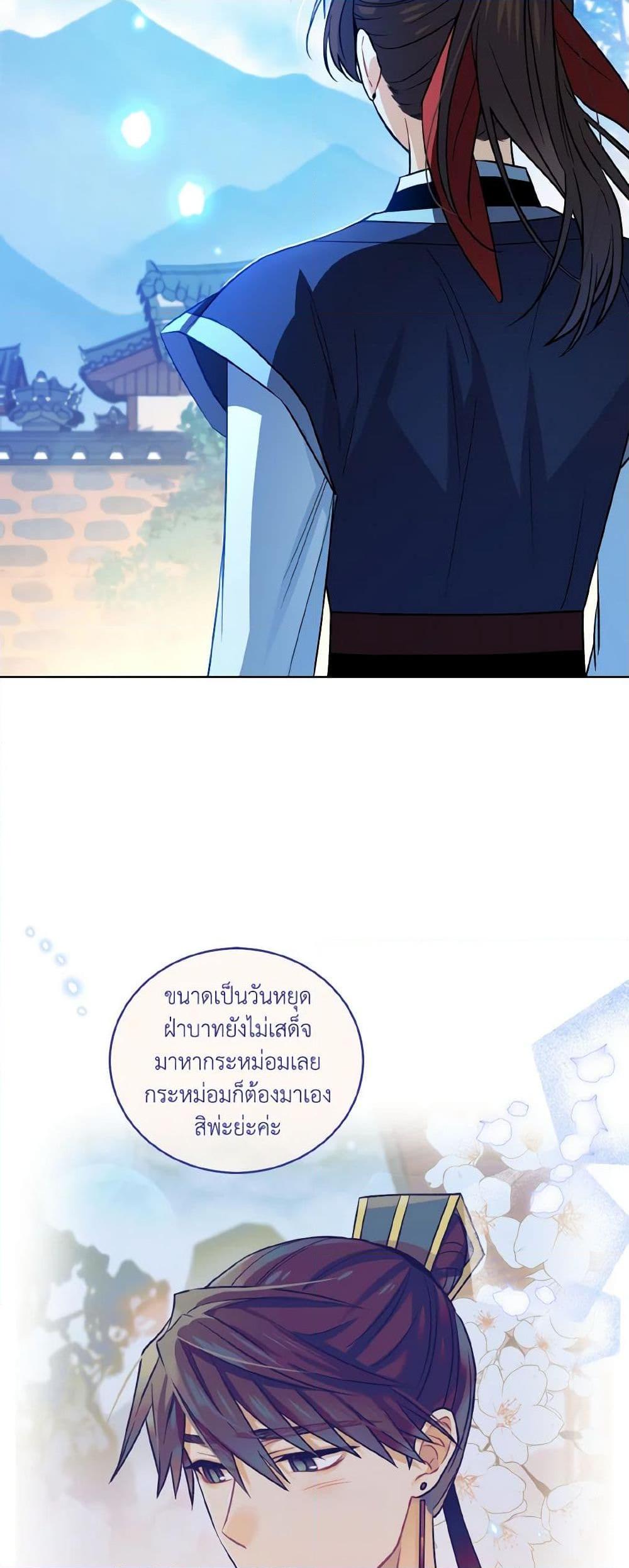 Manga-lc-com อ่านมังงะ อ่านการ์ตูน ออนไลน์ ฟรี Empress’s Flower Garden ตอนที่ 1 2 3 4 5 6 7 8 9 10 11 12 13 14 ฟรี ไม่มีโฆษณา Manga-lc - อ่าน มังงะ อ่าน การ์ตูน ออนไลน์ อ่านมังงะ ฟรี