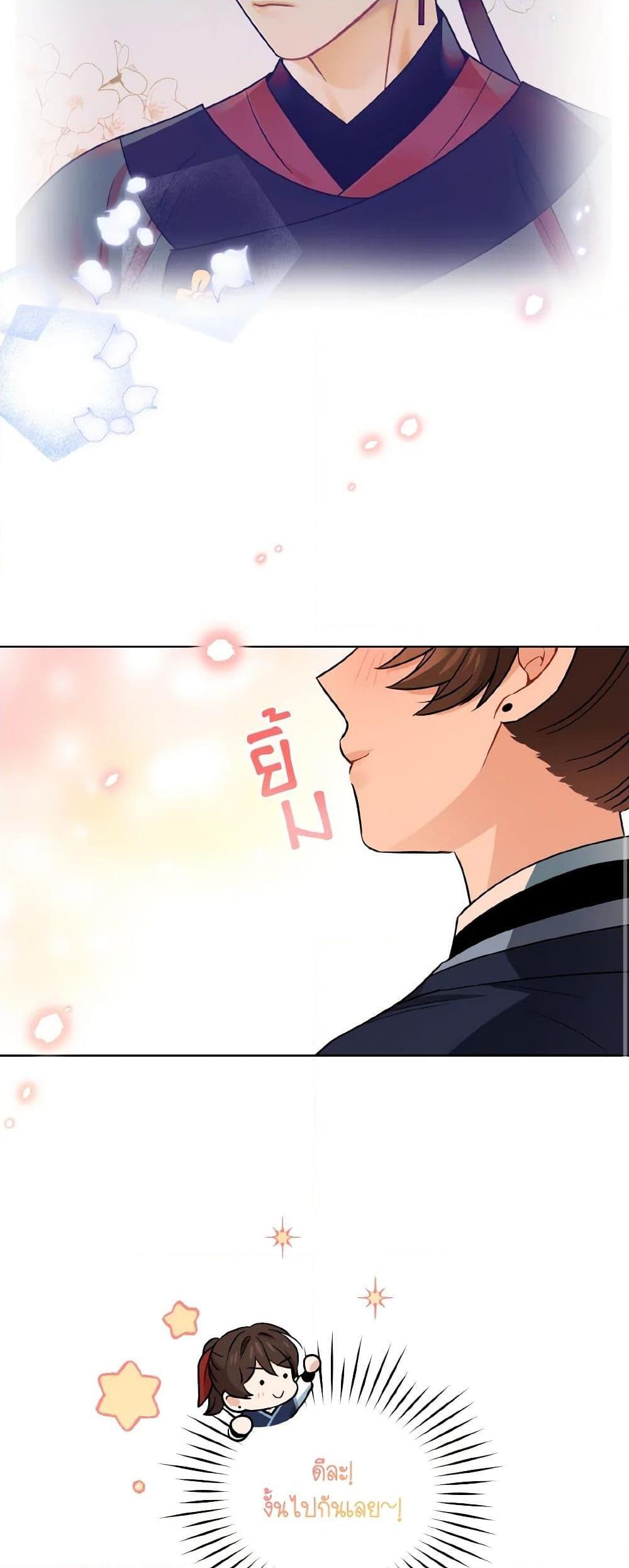 Manga-lc-com อ่านมังงะ อ่านการ์ตูน ออนไลน์ ฟรี Empress’s Flower Garden ตอนที่ 1 2 3 4 5 6 7 8 9 10 11 12 13 14 ฟรี ไม่มีโฆษณา Manga-lc - อ่าน มังงะ อ่าน การ์ตูน ออนไลน์ อ่านมังงะ ฟรี