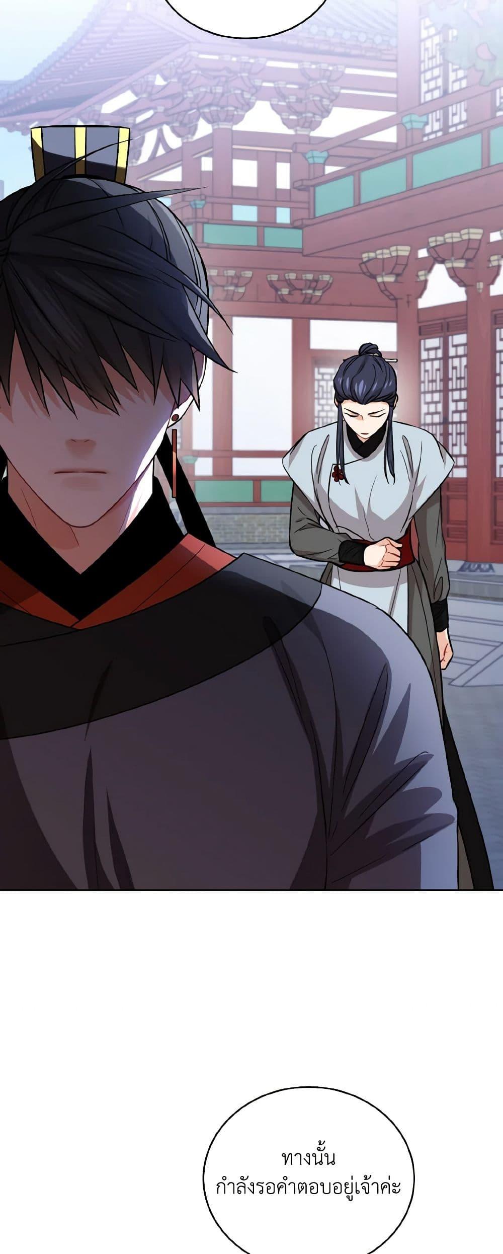 Manga-lc-com อ่านมังงะ อ่านการ์ตูน ออนไลน์ ฟรี Empress’s Flower Garden ตอนที่ 1 2 3 4 5 6 7 8 9 10 11 12 13 14 ฟรี ไม่มีโฆษณา Manga-lc - อ่าน มังงะ อ่าน การ์ตูน ออนไลน์ อ่านมังงะ ฟรี