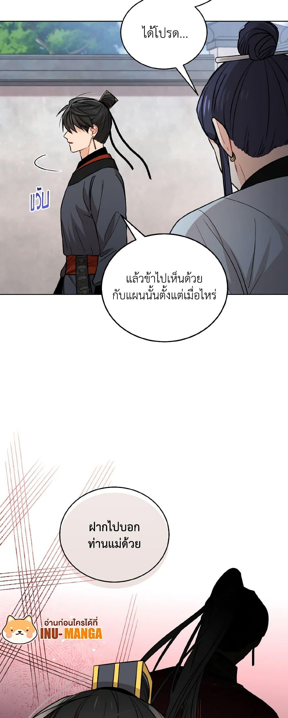 Manga-lc-com อ่านมังงะ อ่านการ์ตูน ออนไลน์ ฟรี Empress’s Flower Garden ตอนที่ 1 2 3 4 5 6 7 8 9 10 11 12 13 14 ฟรี ไม่มีโฆษณา Manga-lc - อ่าน มังงะ อ่าน การ์ตูน ออนไลน์ อ่านมังงะ ฟรี
