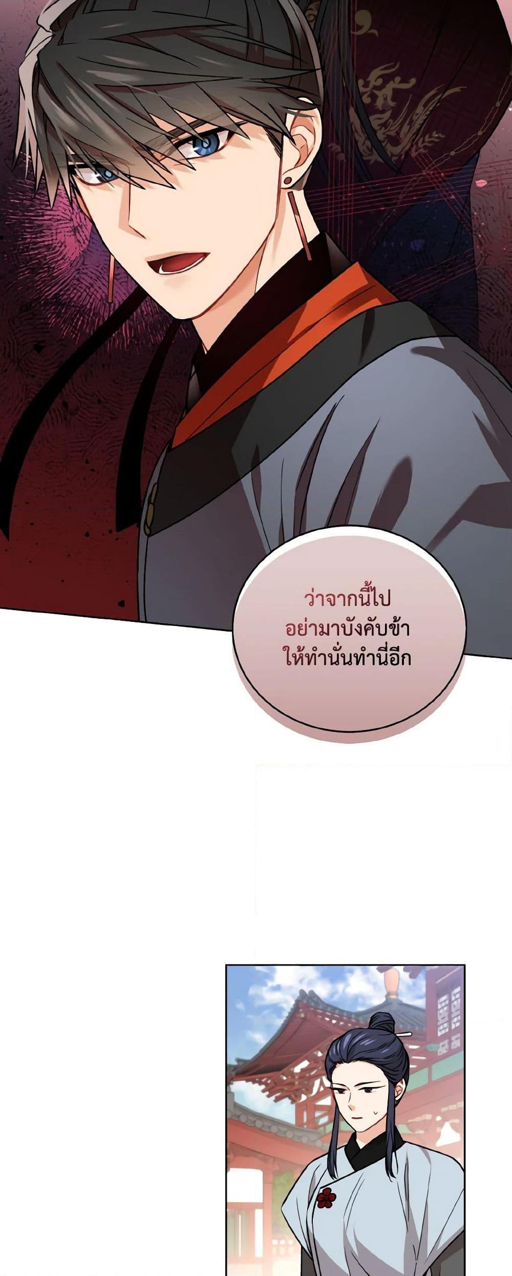 Manga-lc-com อ่านมังงะ อ่านการ์ตูน ออนไลน์ ฟรี Empress’s Flower Garden ตอนที่ 1 2 3 4 5 6 7 8 9 10 11 12 13 14 ฟรี ไม่มีโฆษณา Manga-lc - อ่าน มังงะ อ่าน การ์ตูน ออนไลน์ อ่านมังงะ ฟรี