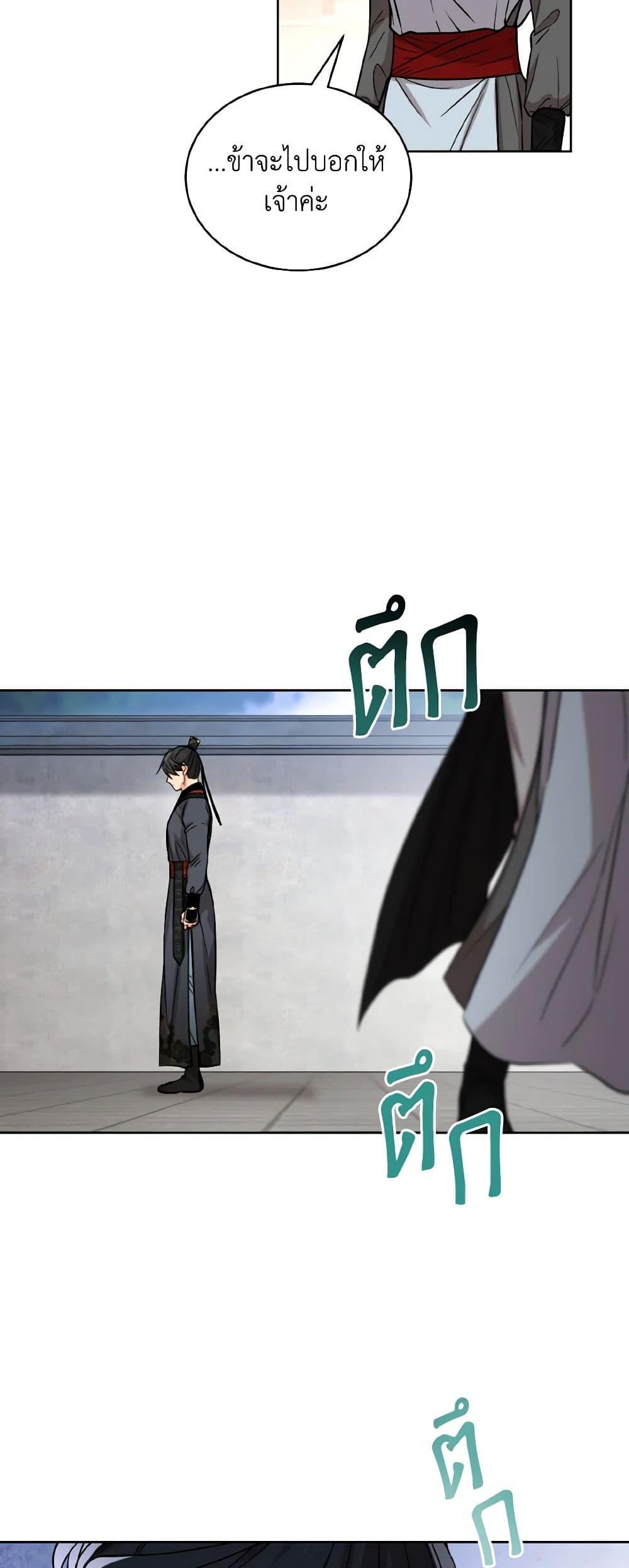 Manga-lc-com อ่านมังงะ อ่านการ์ตูน ออนไลน์ ฟรี Empress’s Flower Garden ตอนที่ 1 2 3 4 5 6 7 8 9 10 11 12 13 14 ฟรี ไม่มีโฆษณา Manga-lc - อ่าน มังงะ อ่าน การ์ตูน ออนไลน์ อ่านมังงะ ฟรี