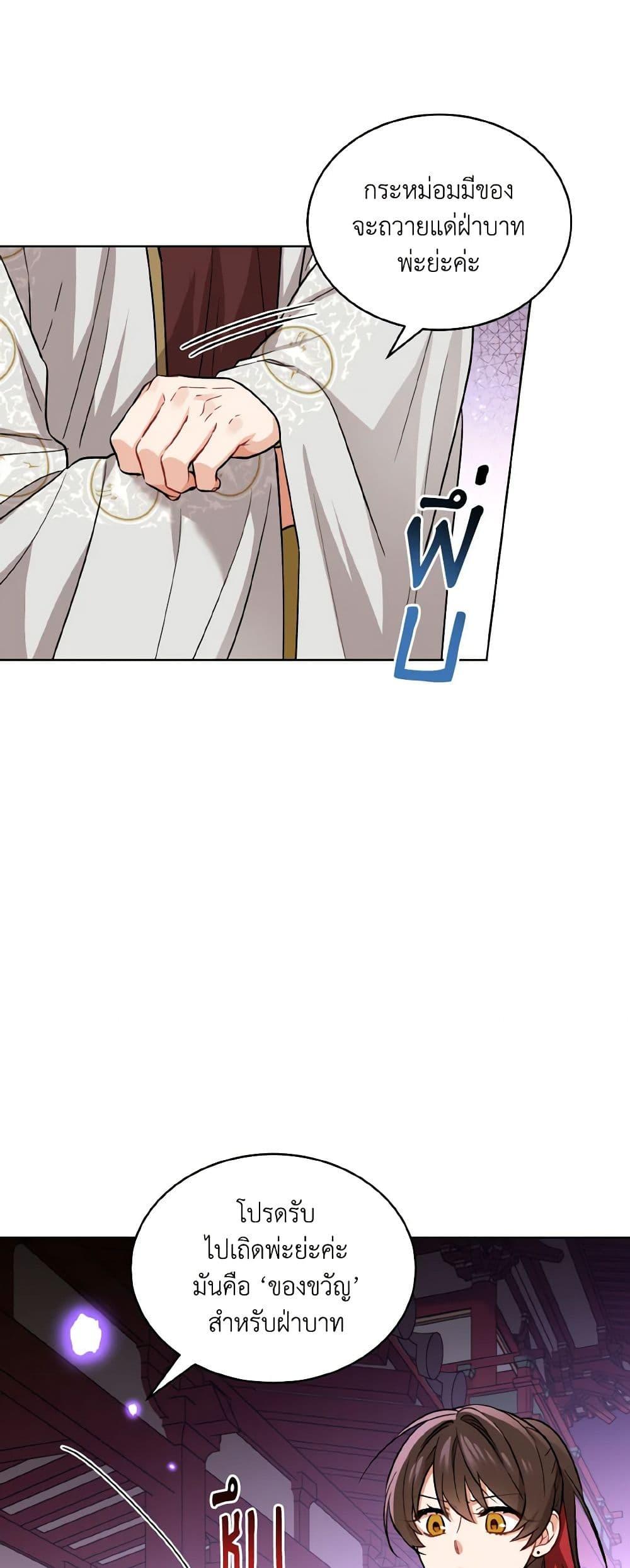 Manga-lc-com อ่านมังงะ อ่านการ์ตูน ออนไลน์ ฟรี Empress’s Flower Garden ตอนที่ 1 2 3 4 5 6 7 8 9 10 11 12 13 14 ฟรี ไม่มีโฆษณา Manga-lc - อ่าน มังงะ อ่าน การ์ตูน ออนไลน์ อ่านมังงะ ฟรี