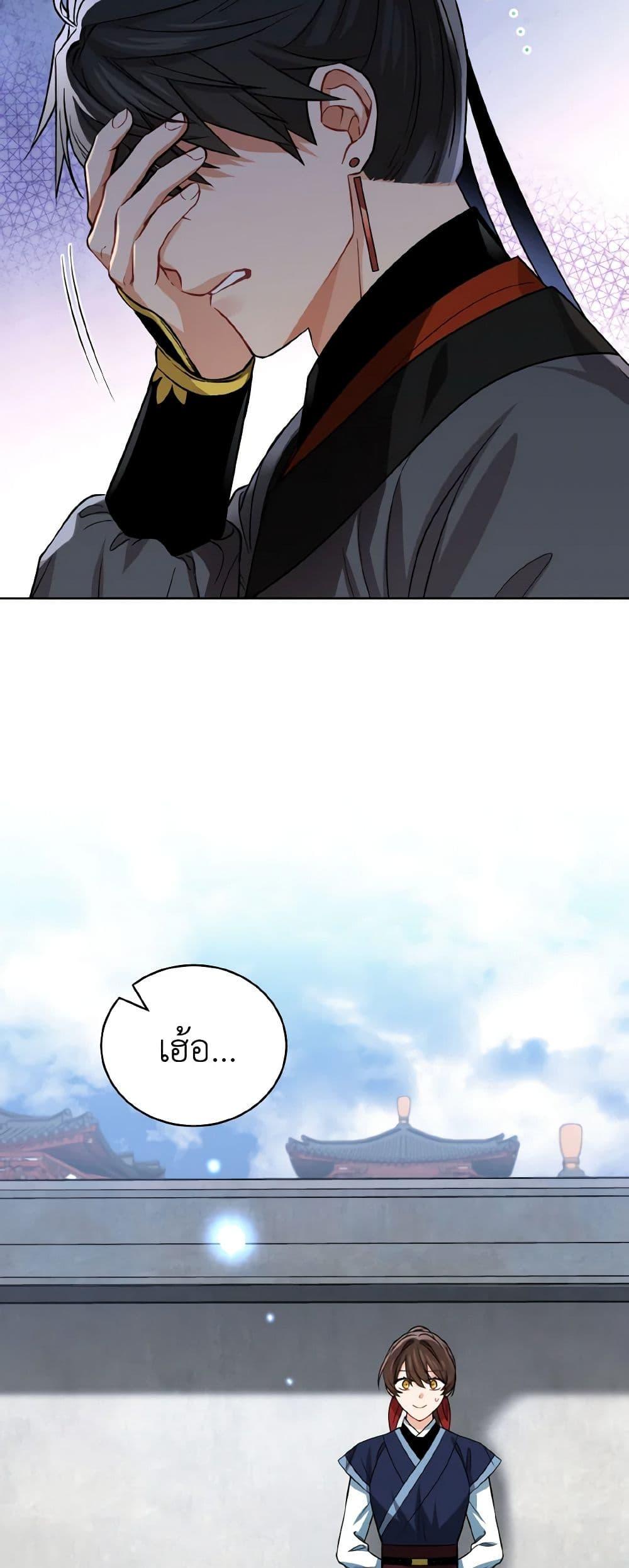 Manga-lc-com อ่านมังงะ อ่านการ์ตูน ออนไลน์ ฟรี Empress’s Flower Garden ตอนที่ 1 2 3 4 5 6 7 8 9 10 11 12 13 14 ฟรี ไม่มีโฆษณา Manga-lc - อ่าน มังงะ อ่าน การ์ตูน ออนไลน์ อ่านมังงะ ฟรี