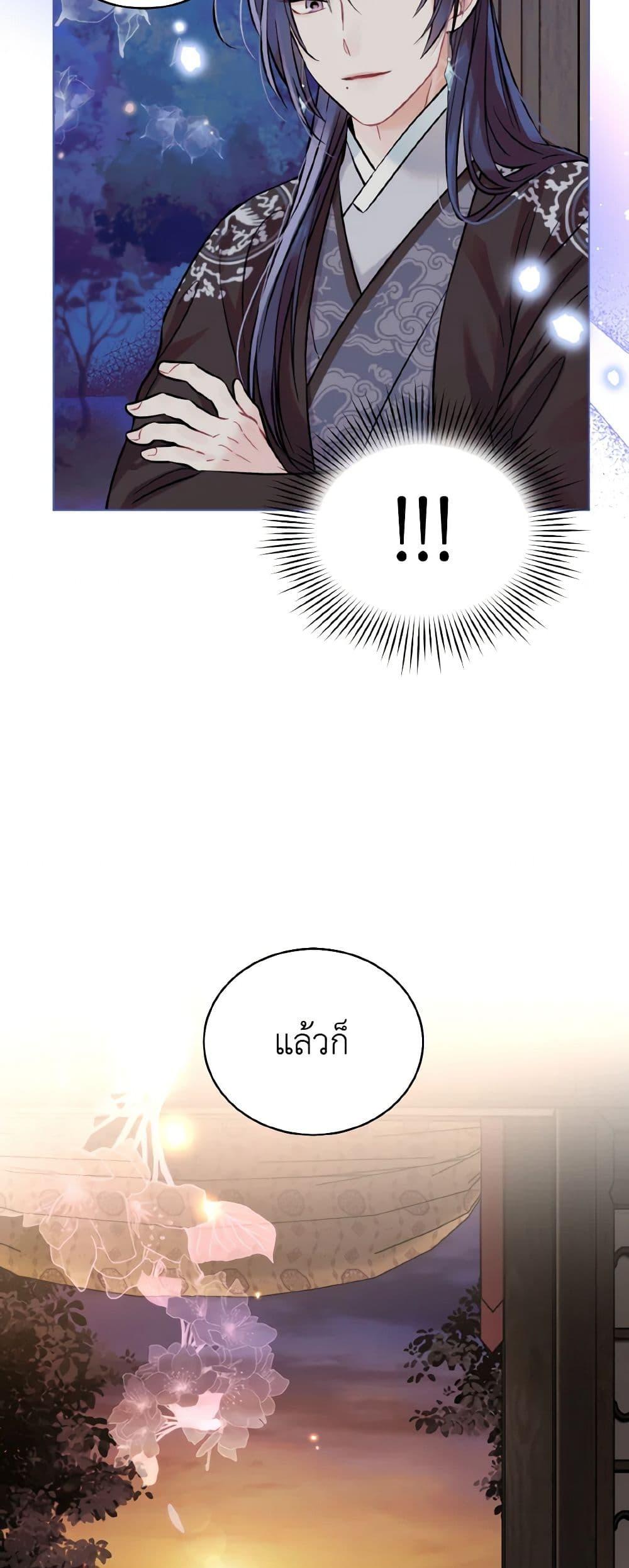 Manga-lc-com อ่านมังงะ อ่านการ์ตูน ออนไลน์ ฟรี Empress’s Flower Garden ตอนที่ 1 2 3 4 5 6 7 8 9 10 11 12 13 14 ฟรี ไม่มีโฆษณา Manga-lc - อ่าน มังงะ อ่าน การ์ตูน ออนไลน์ อ่านมังงะ ฟรี