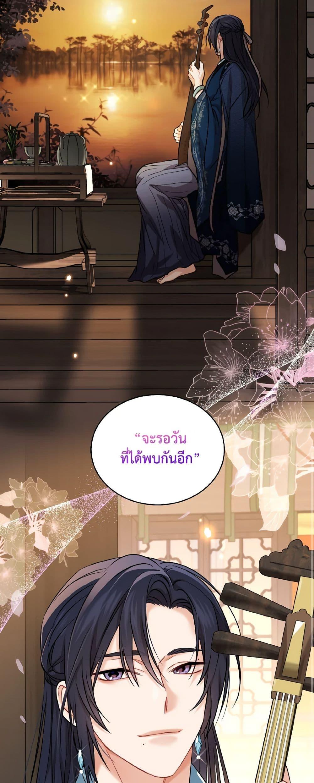 Manga-lc-com อ่านมังงะ อ่านการ์ตูน ออนไลน์ ฟรี Empress’s Flower Garden ตอนที่ 1 2 3 4 5 6 7 8 9 10 11 12 13 14 ฟรี ไม่มีโฆษณา Manga-lc - อ่าน มังงะ อ่าน การ์ตูน ออนไลน์ อ่านมังงะ ฟรี